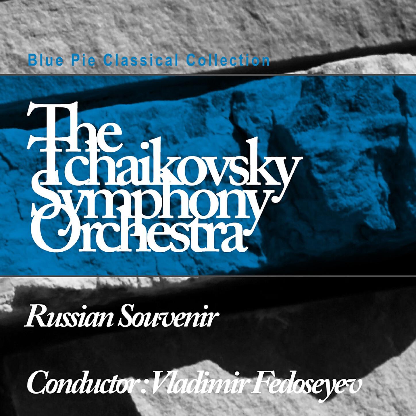 The Tchaikovsky Large Symphony Orchestra - Overture to The Opera Ruslan and Ludmilla