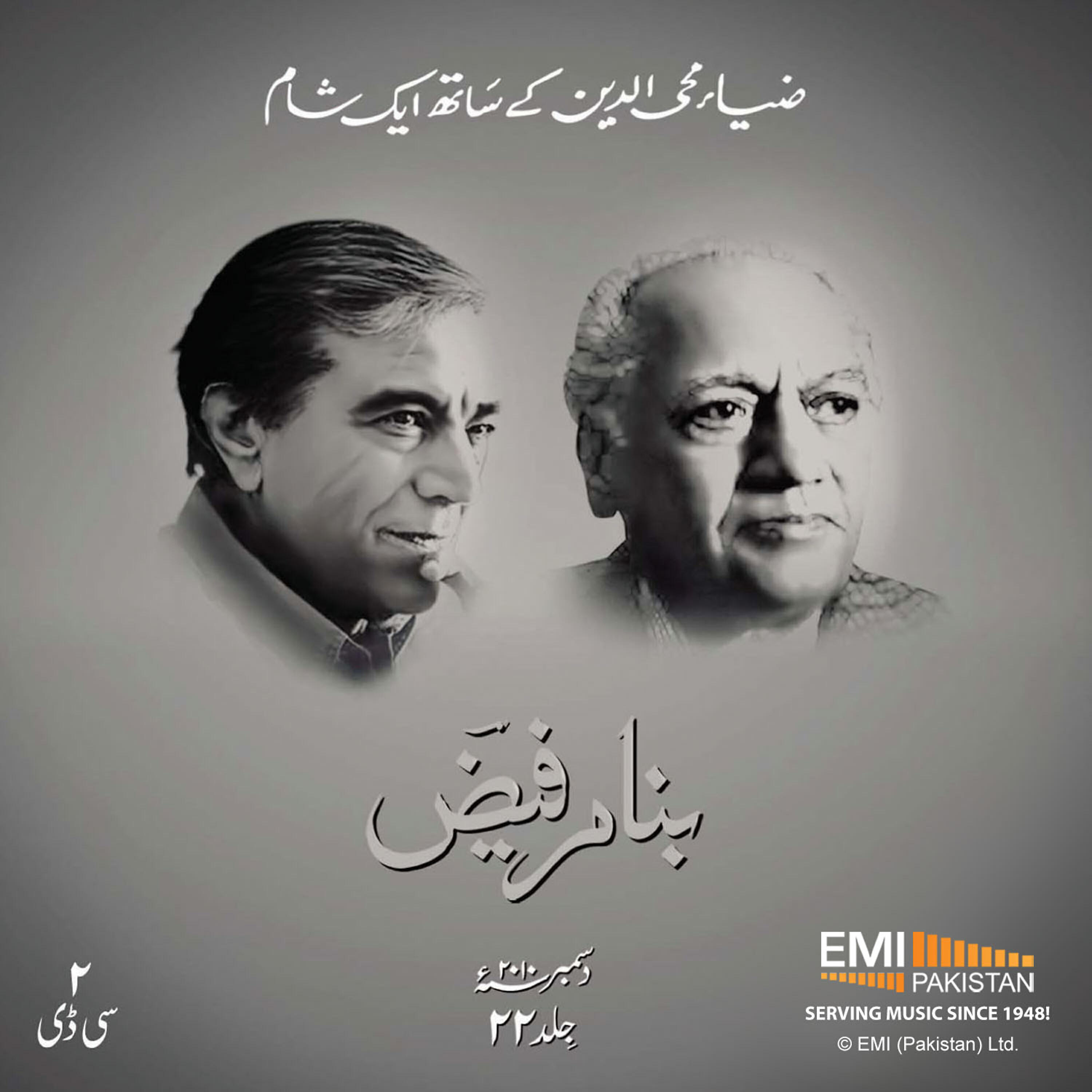 Zia Mohyeddin - Aek Khat Mezo Ke Naam