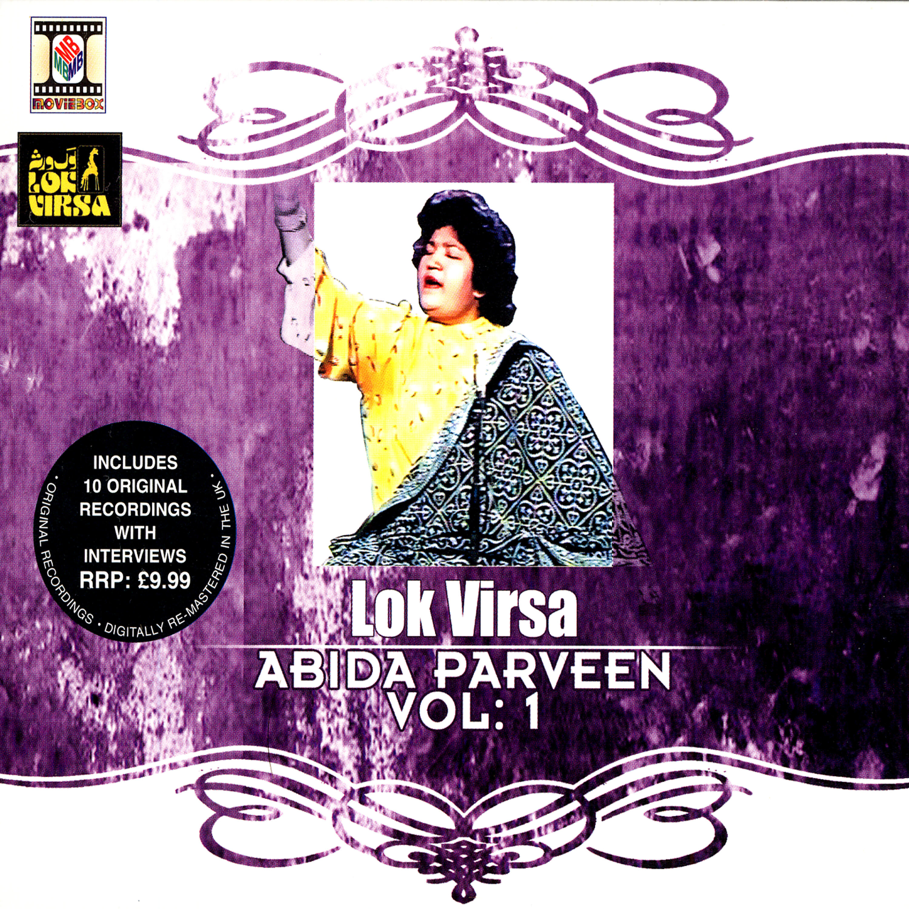 ABIDA PARVEEN - Laggi Walyan Di