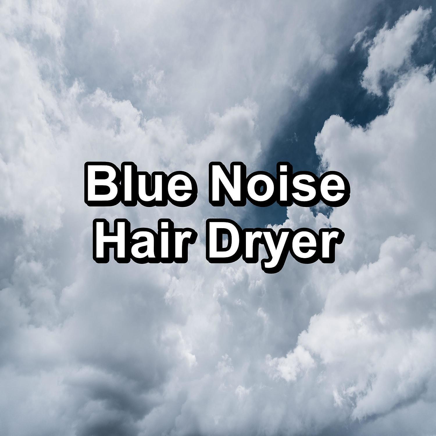 Brown Noise Deep Sleep Baby - Fan Sounds Loopable Loopable for 24 Hours