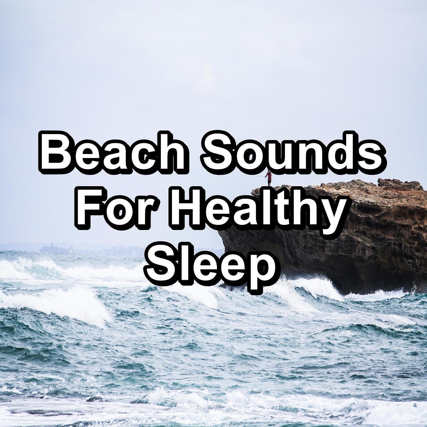 Healing Music - Beach Sounds For Insomnia Relief New Age Music