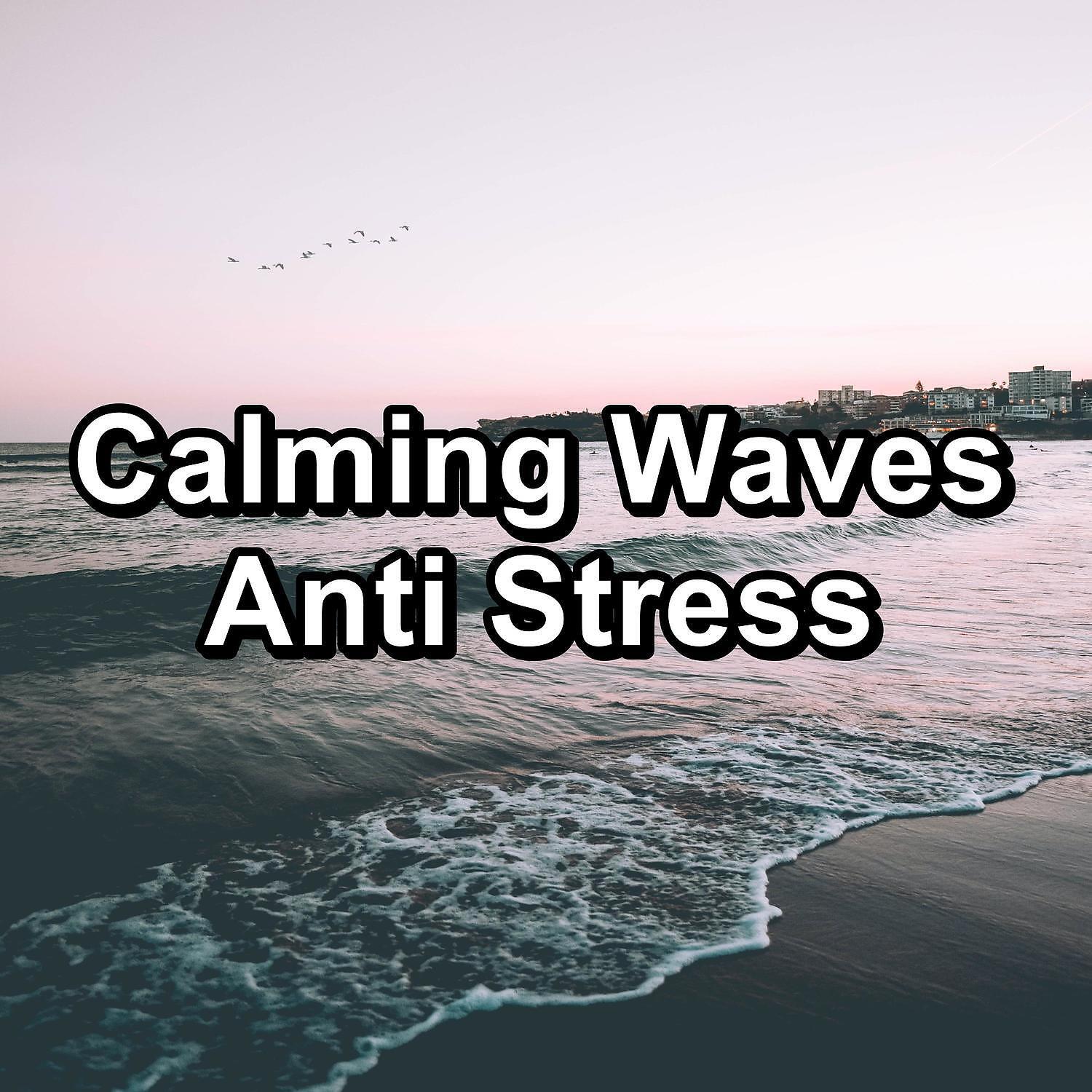 Loopable Ocean Waves - Moderate Sea Sounds With White Noise New Age Music