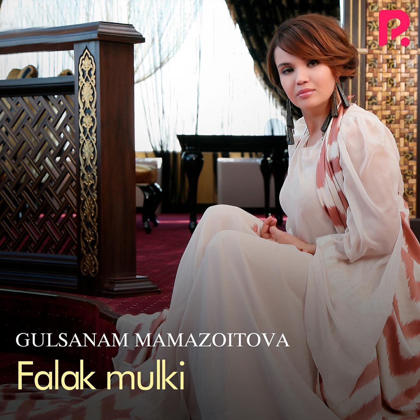Gulsanam Mamazoitova - Yor Deya
