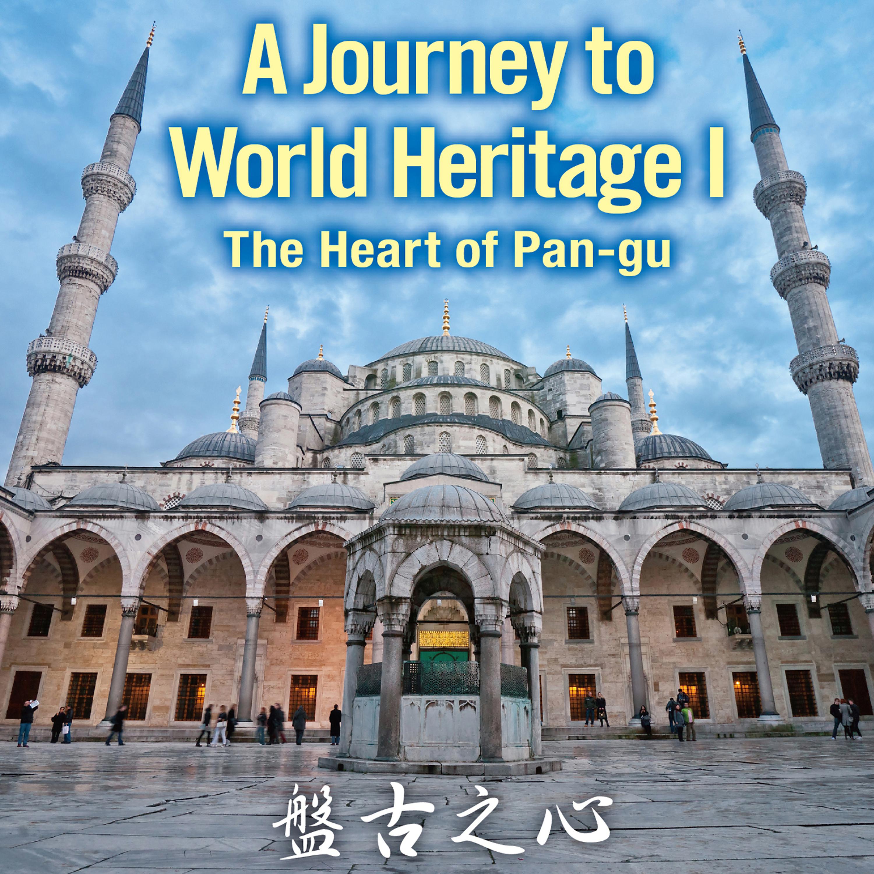 Постер альбома A Journey to World Heritage 1