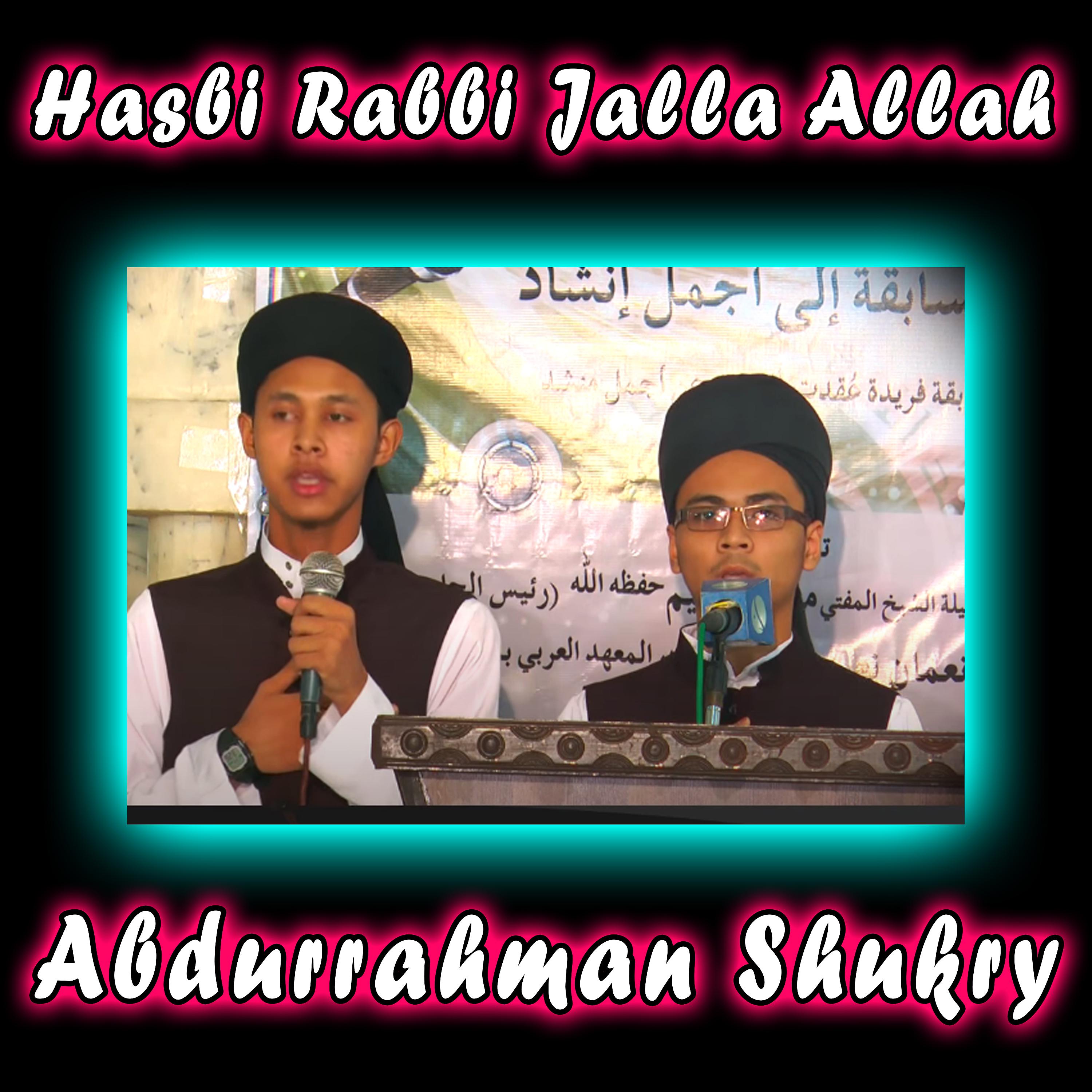 Постер альбома Hasbi Rabbi Jalla Allah - Single
