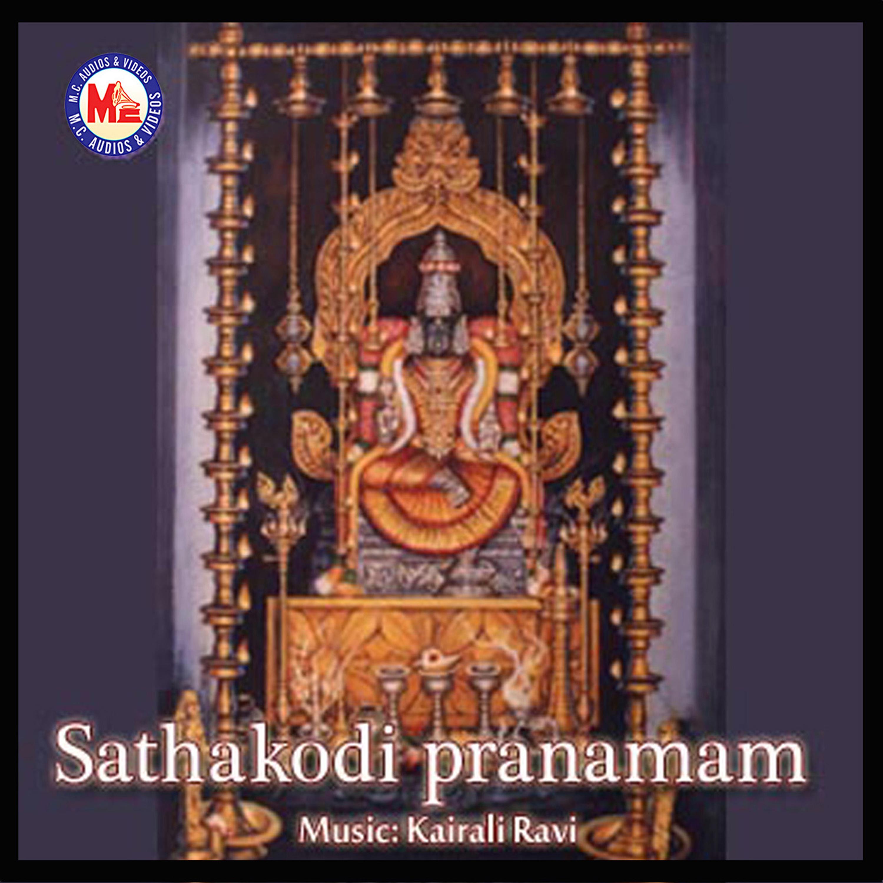Постер альбома Sathakodi Pranamam