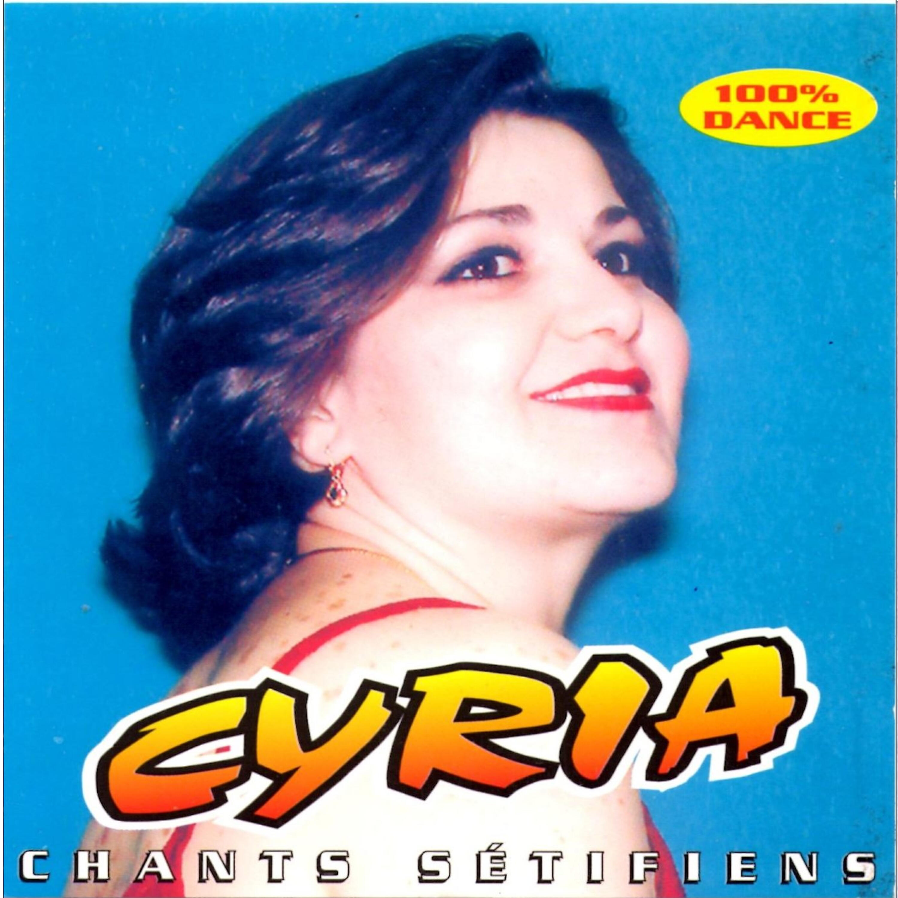Cyria - Khalkhal Amara