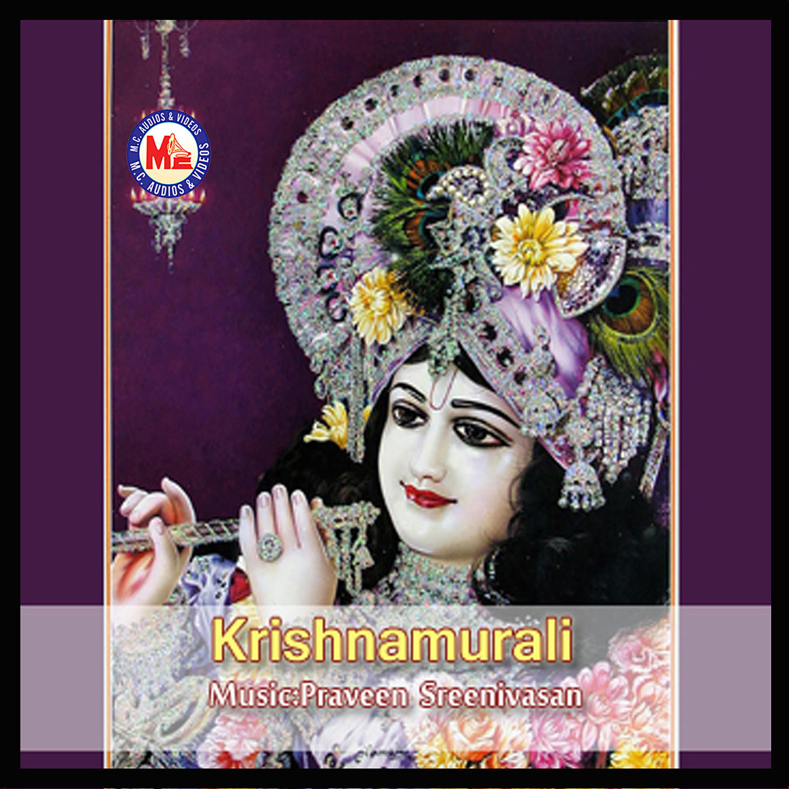 G. Venugopal - Sree Perurappane (Male Vocals)