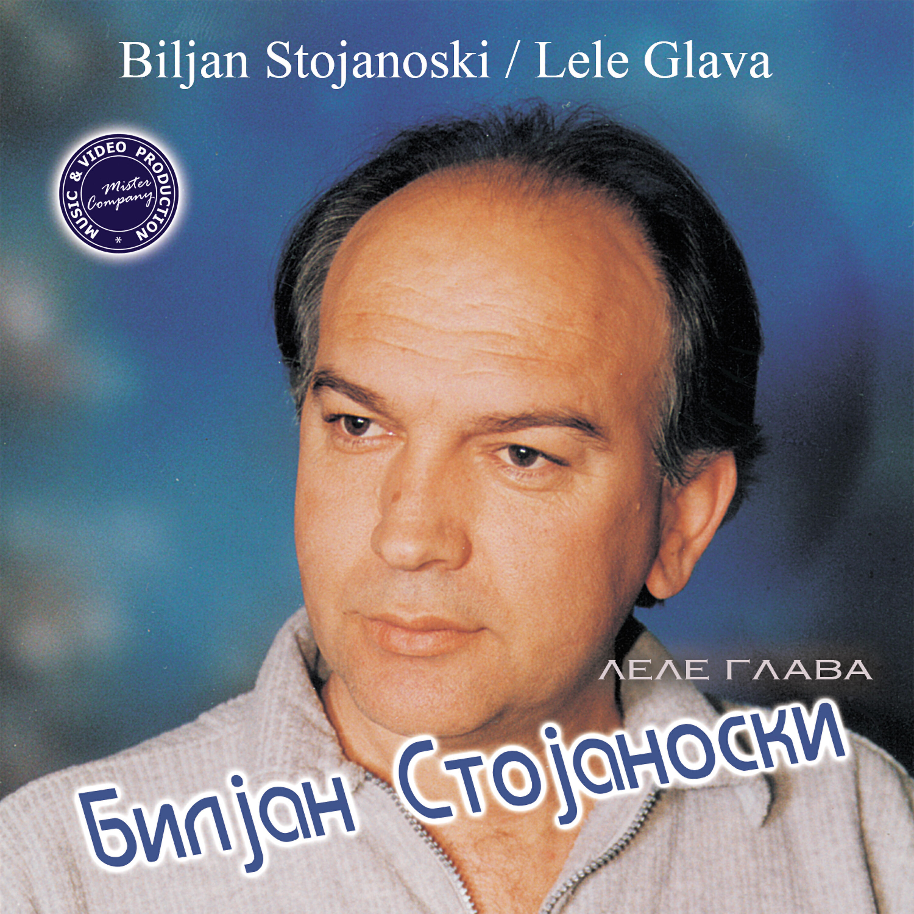 Biljan Stojanoski - Lele Glava