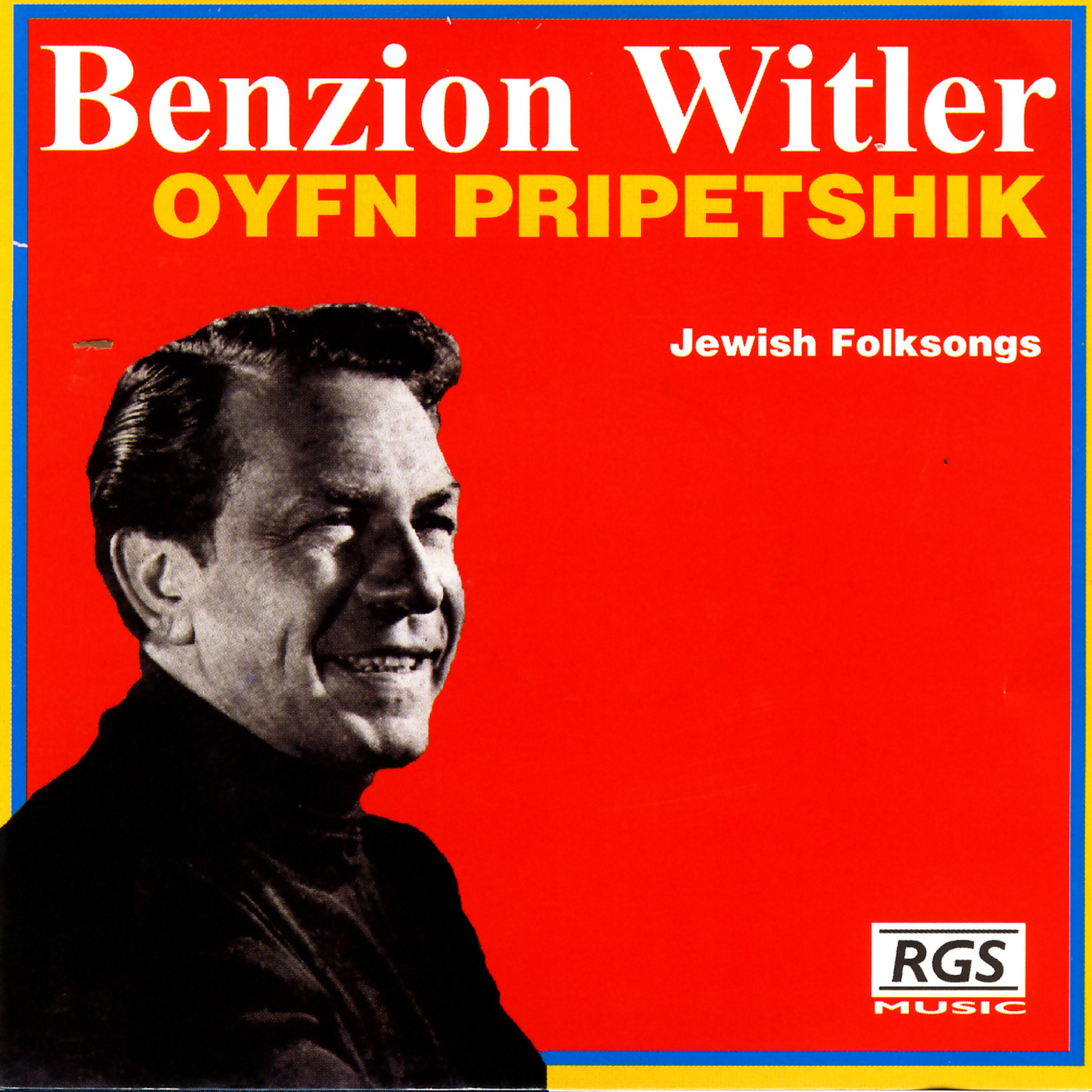 Постер альбома Oyfn Pripetshik Jewish Folksongs