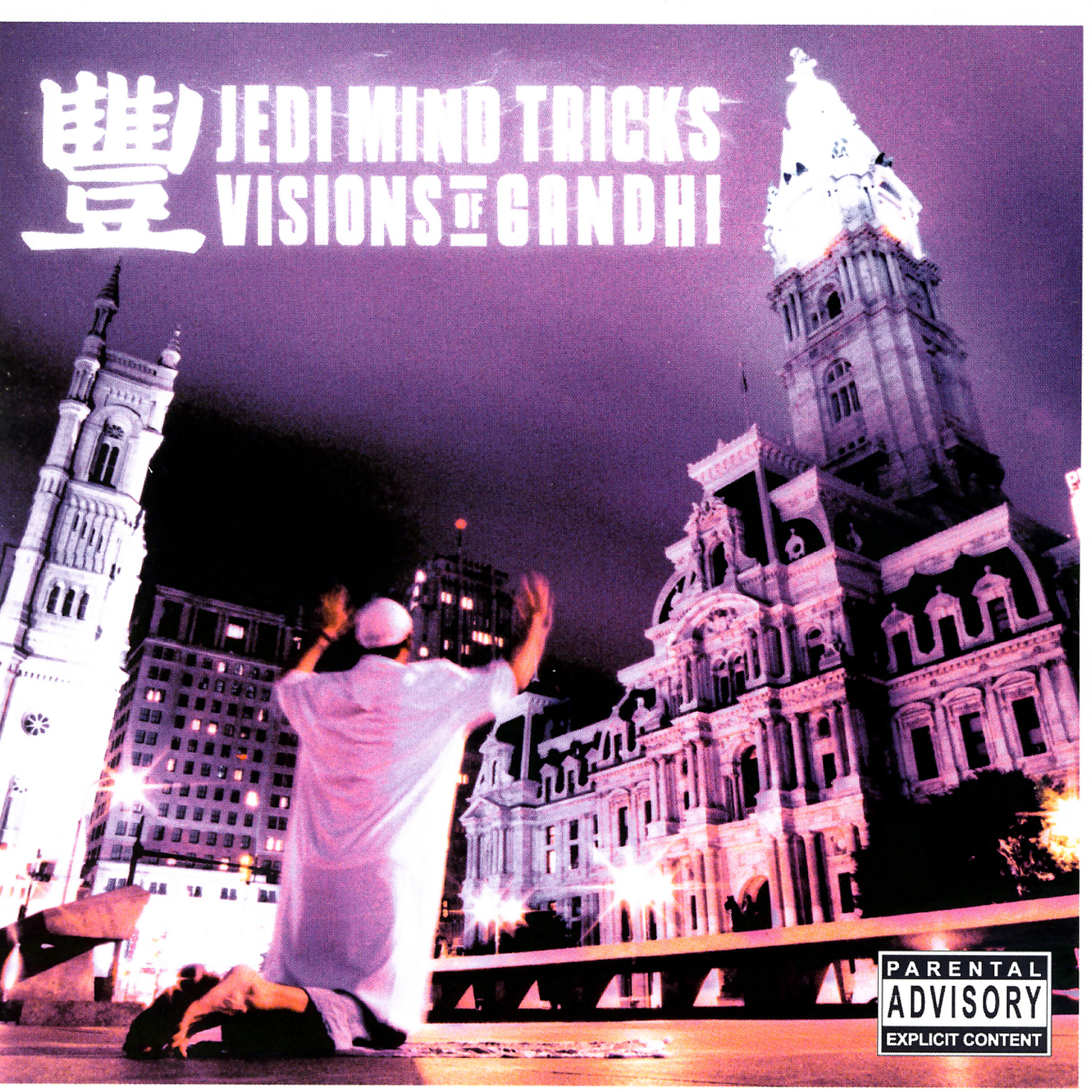 Jedi Mind Tricks - The Wolf