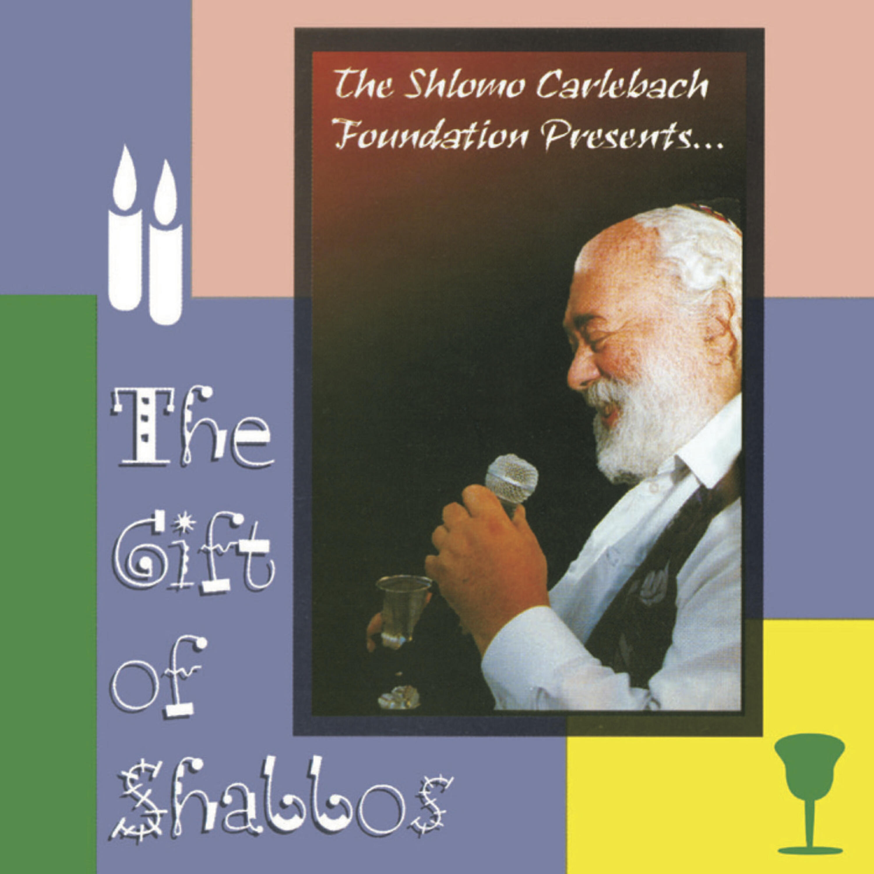 Rabbi Shlomo Carlebach - Shrei Shabbos