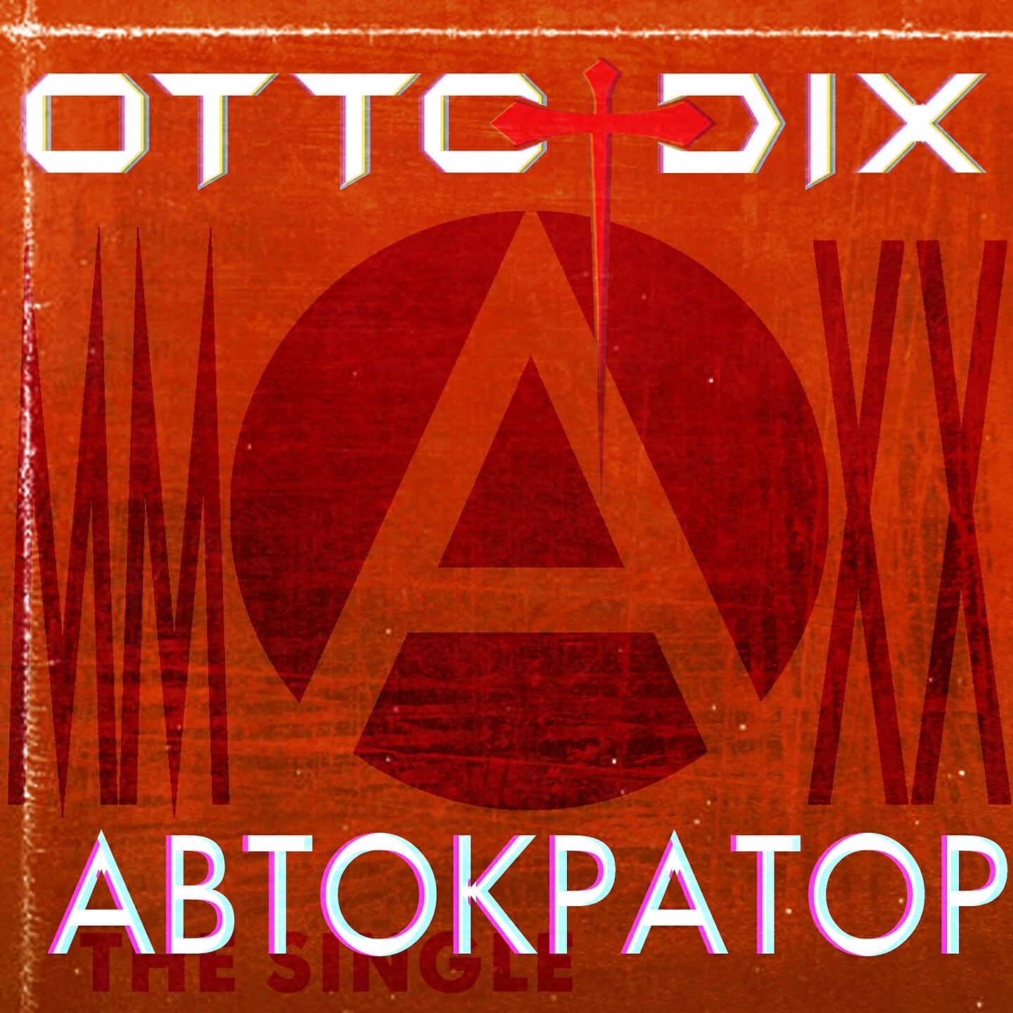 Otto Dix - Автократор (Metallspürhunde Remix)