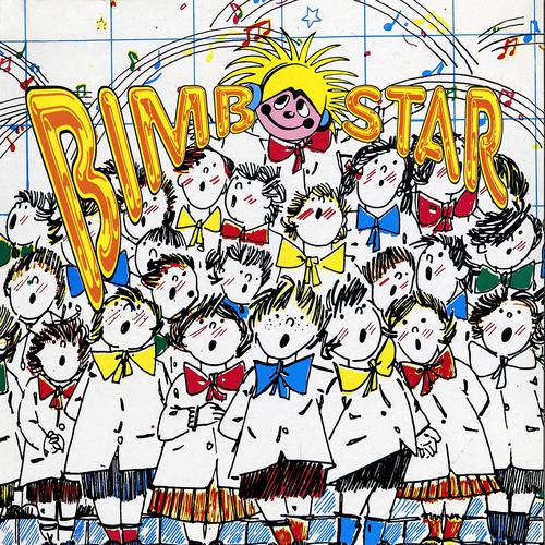 Постер альбома Bimbo Star