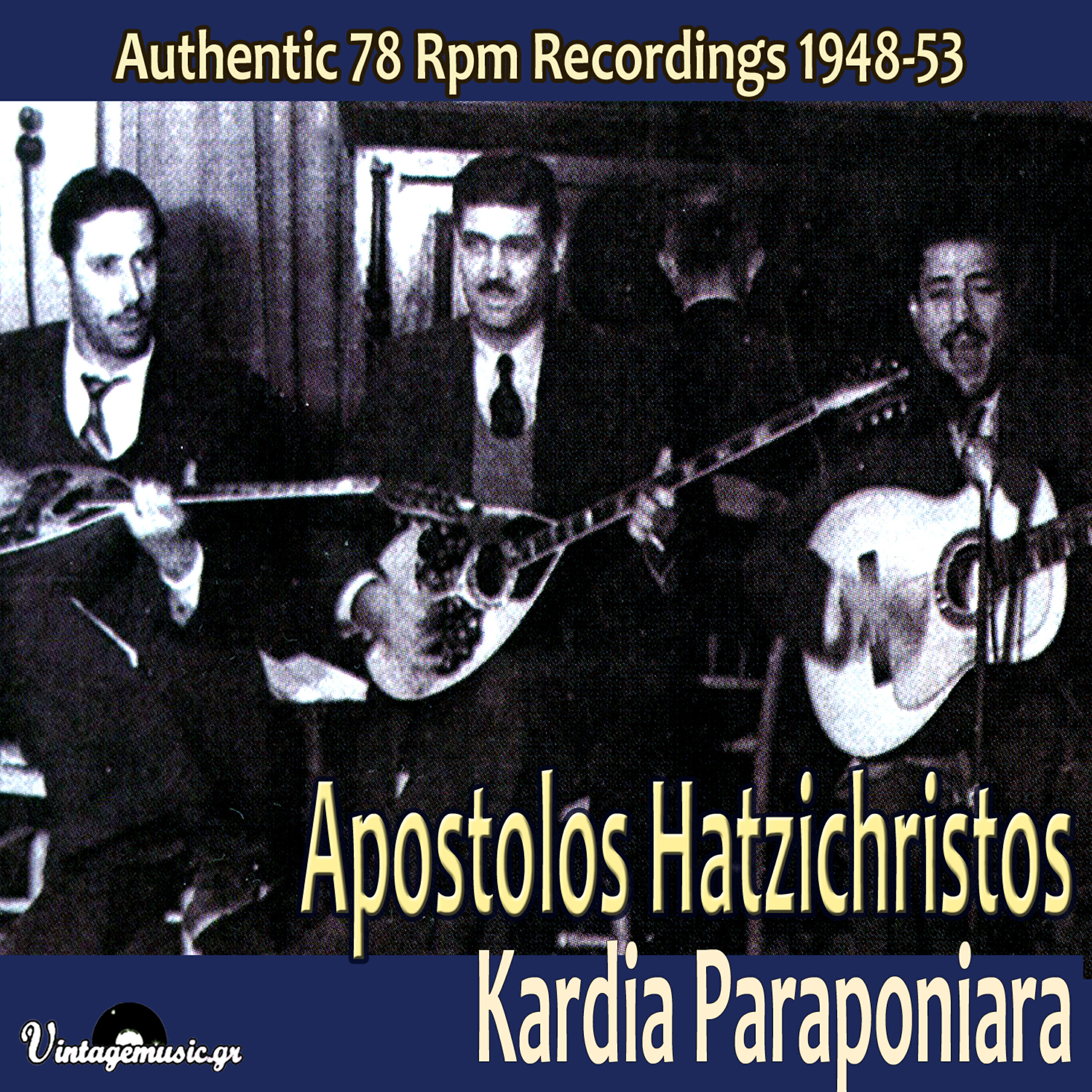 Apostolos Hatzichristos - Pane ta Trena Ki Erhontai - Πάνε Τα Τρένα Κι Έρχονται