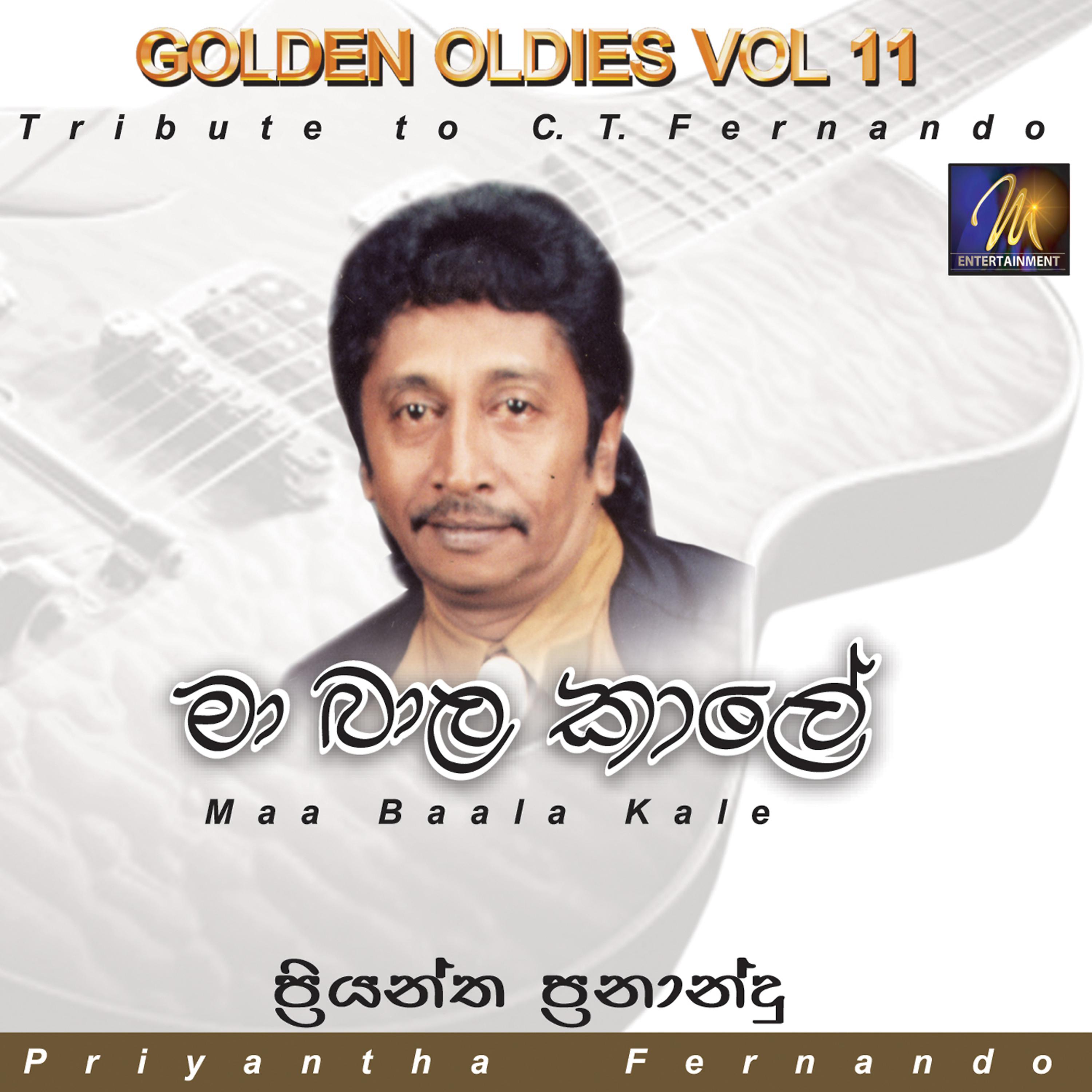 Priyantha Fernando - Rana Monarai Rana Monarie