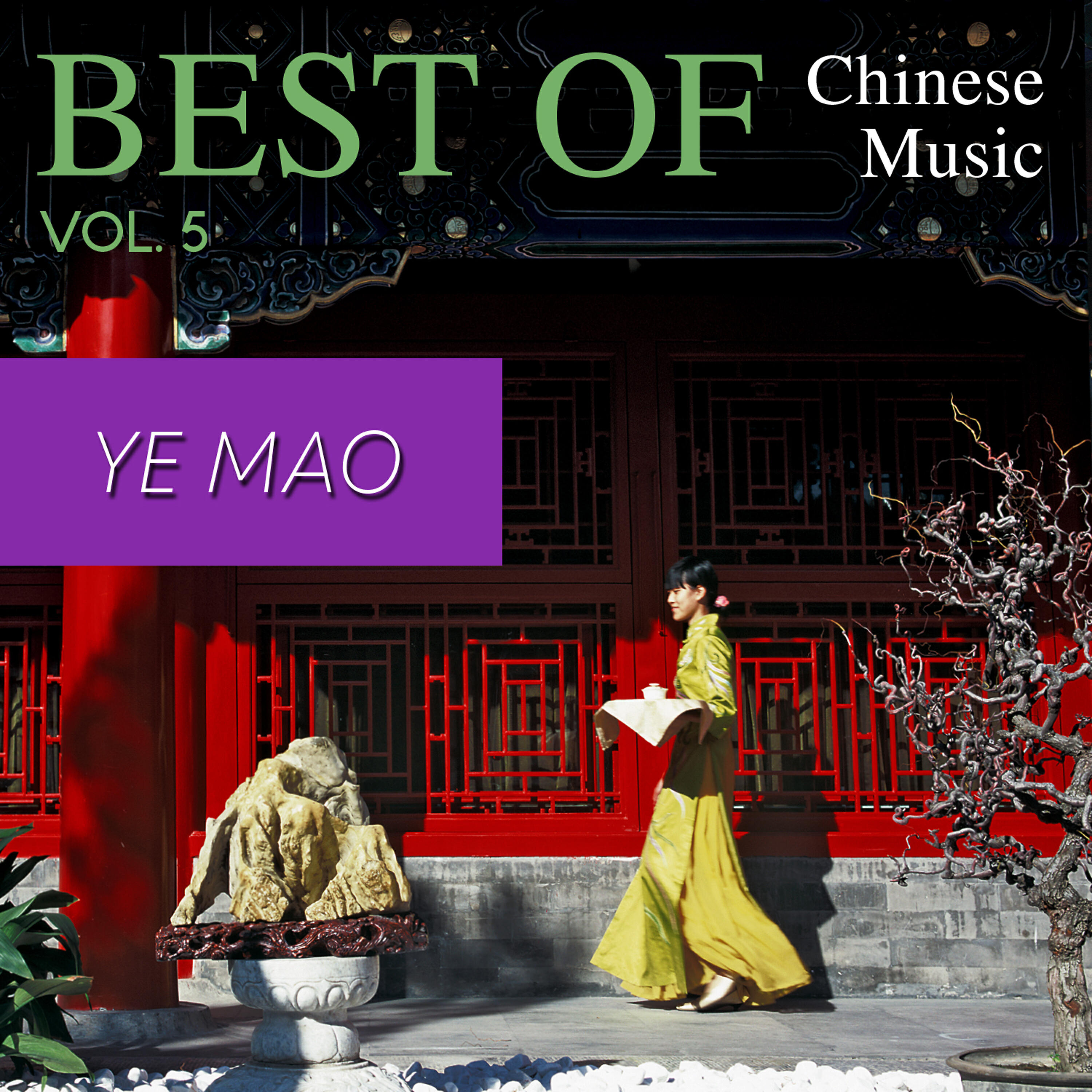 Ye Mao - Green Mountains and Beautiful Water Under the Sun