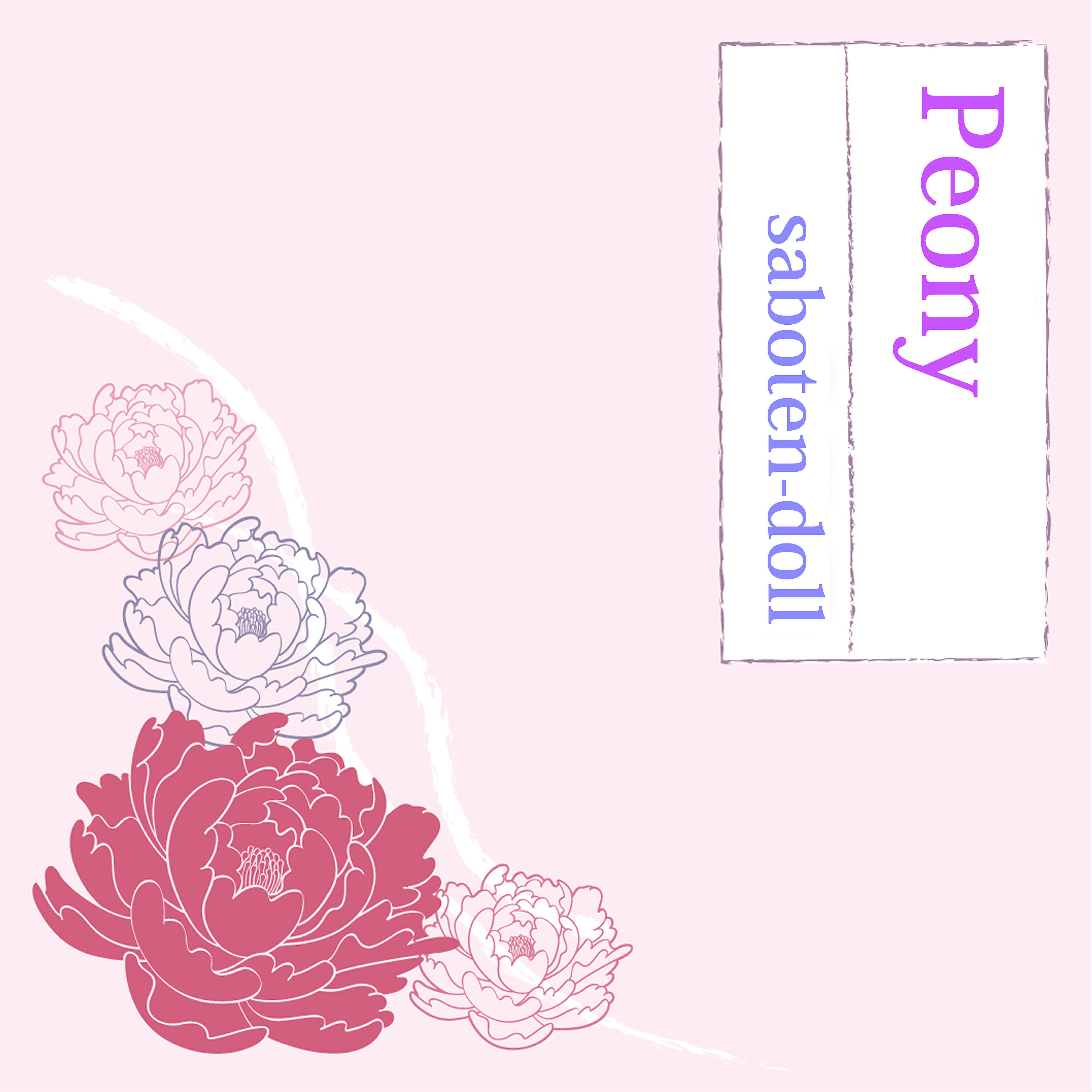 saboten-doll - I Still Lovin' You