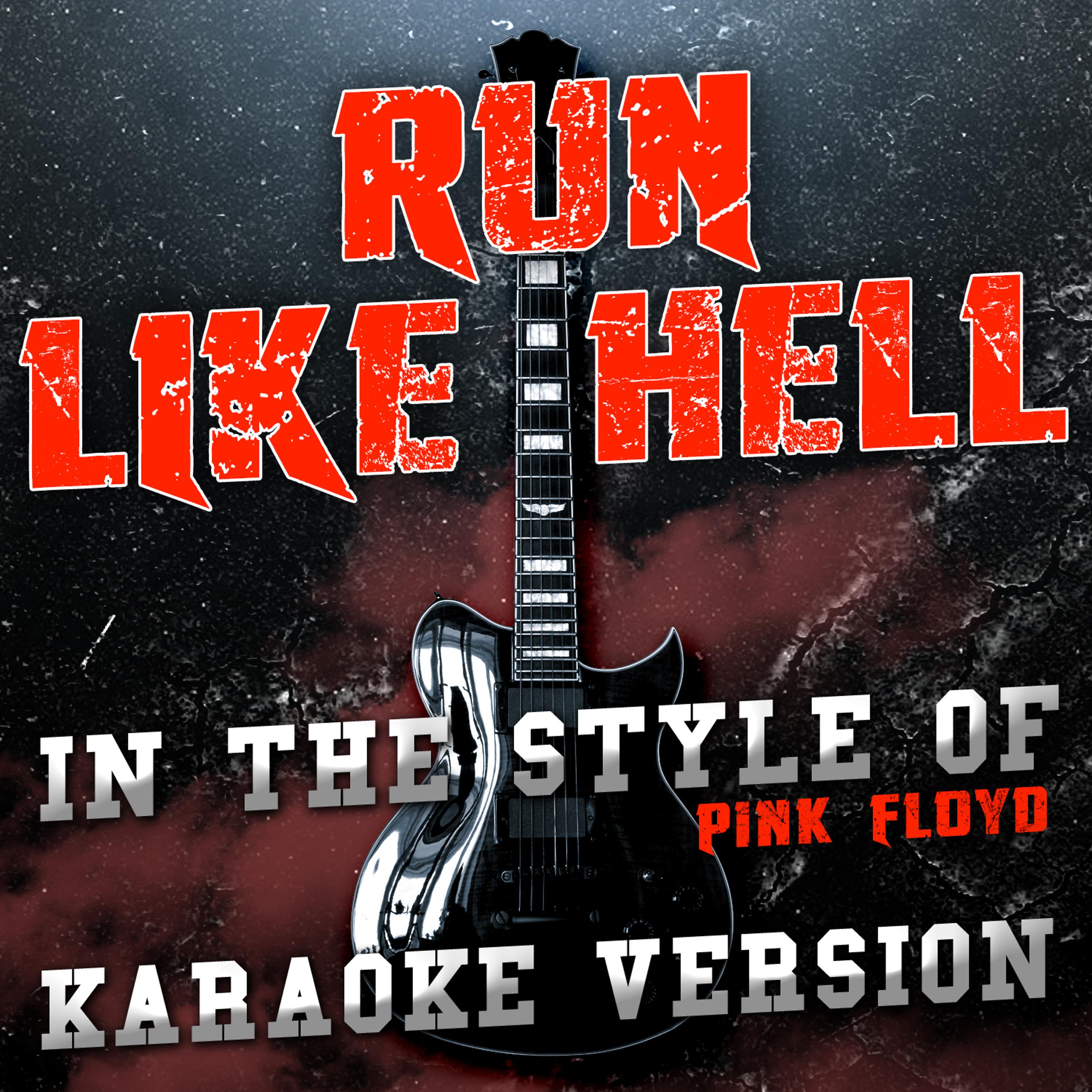 Ameritz Audio Karaoke - Run Like Hell (In the Style of Pink Floyd) [Karaoke Version]