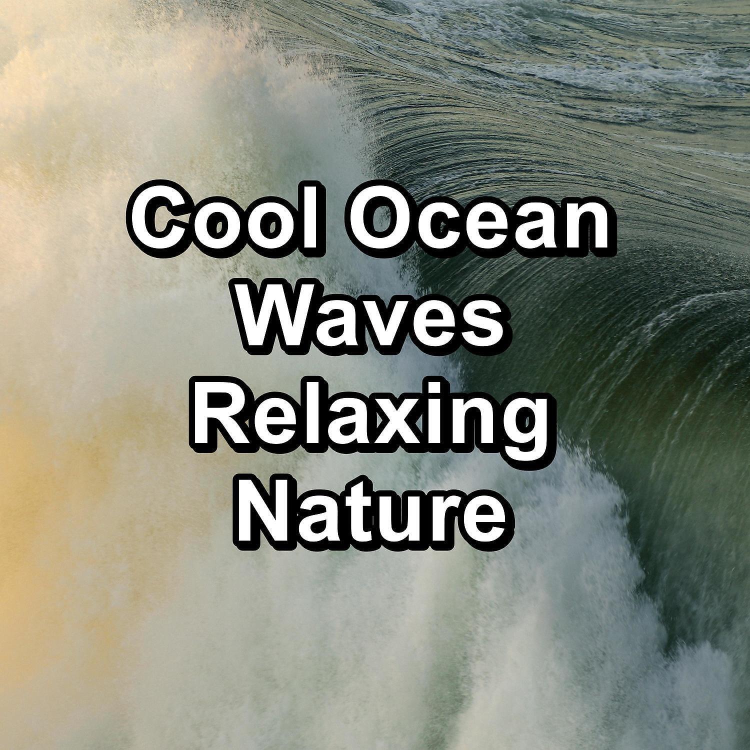 Yoga Shala - Ocean SoundsFor Deep Sleep For Yoga and Meditation New Age Music