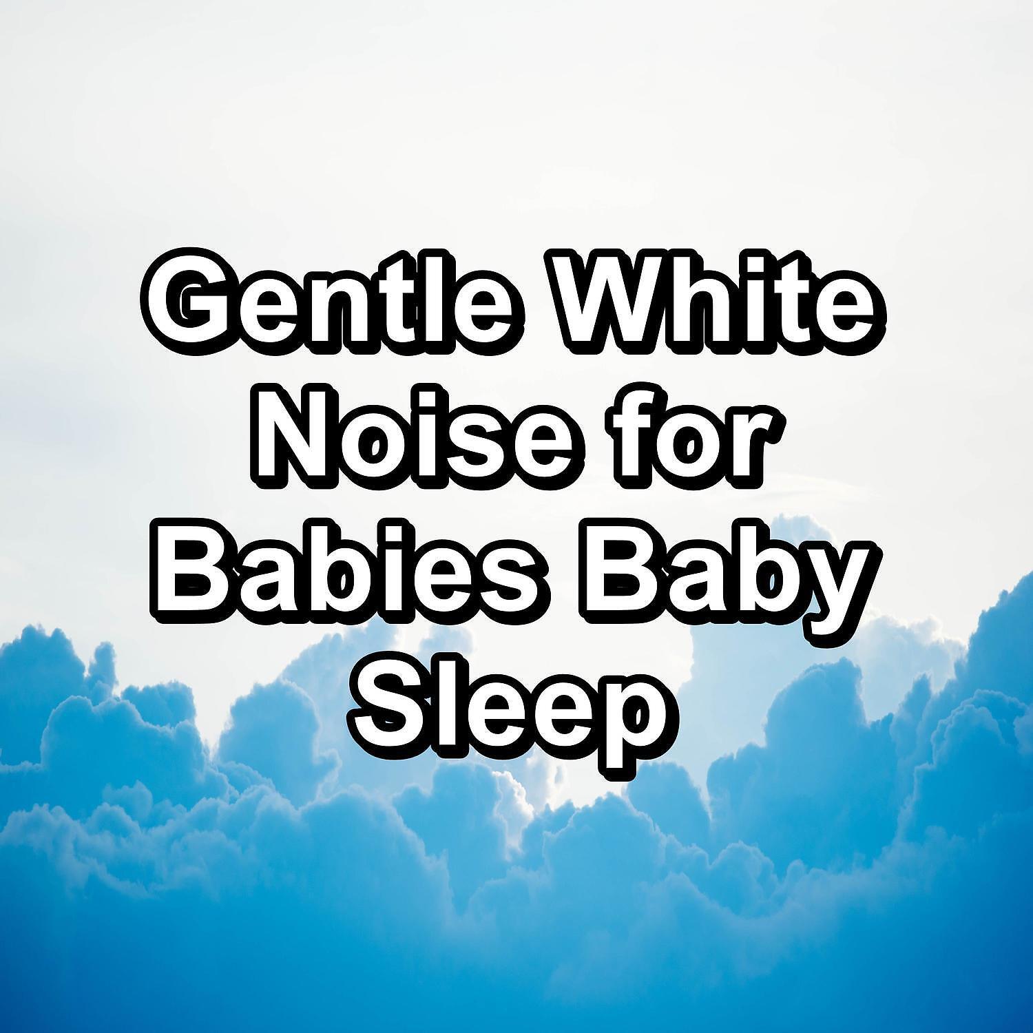 Ocean Sounds - Hard Fan Sounds For Babies To Help your Babies Sleep