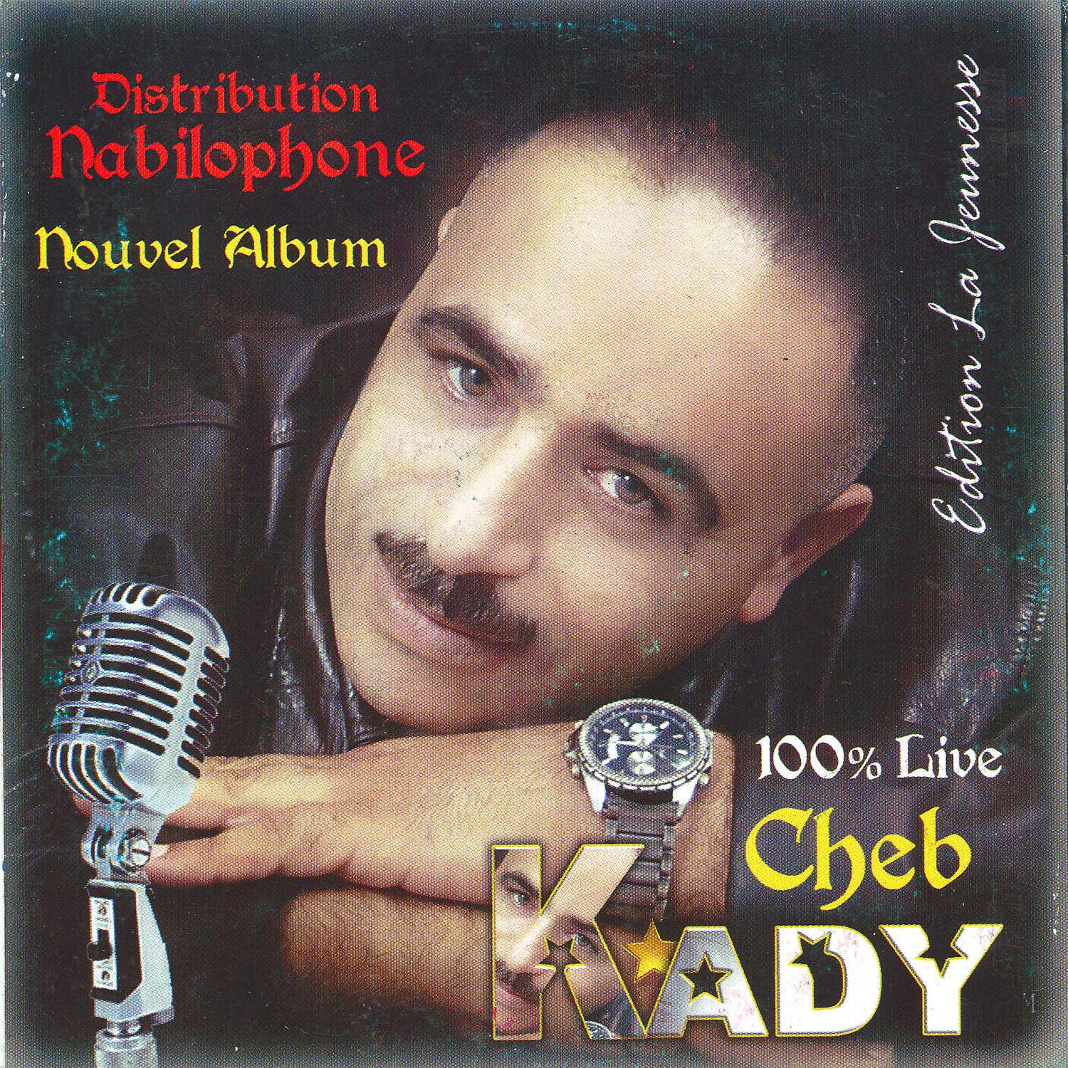 Cheb Kady - Rani Mkhaliha Ala Rabi