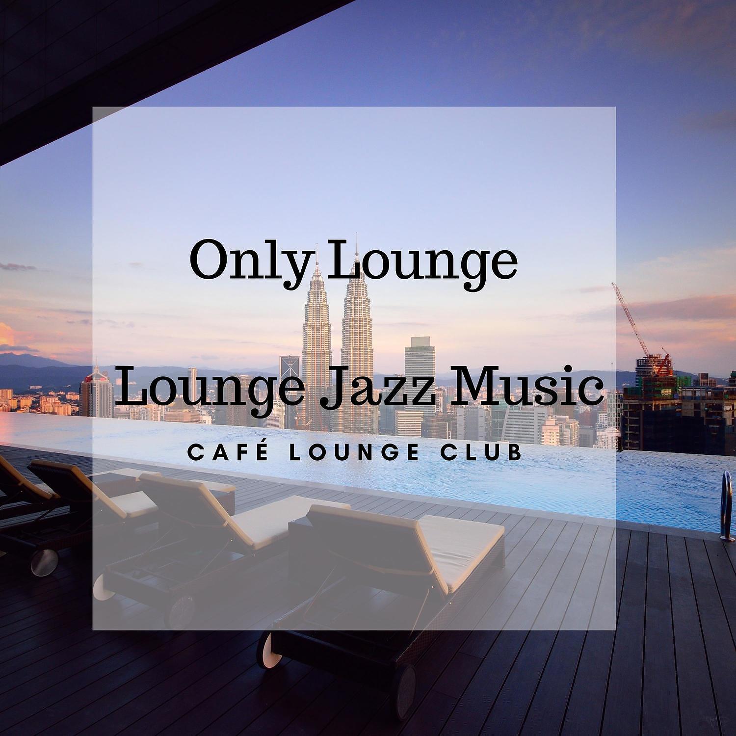 Постер альбома Only Lounge (Lounge Jazz Music)