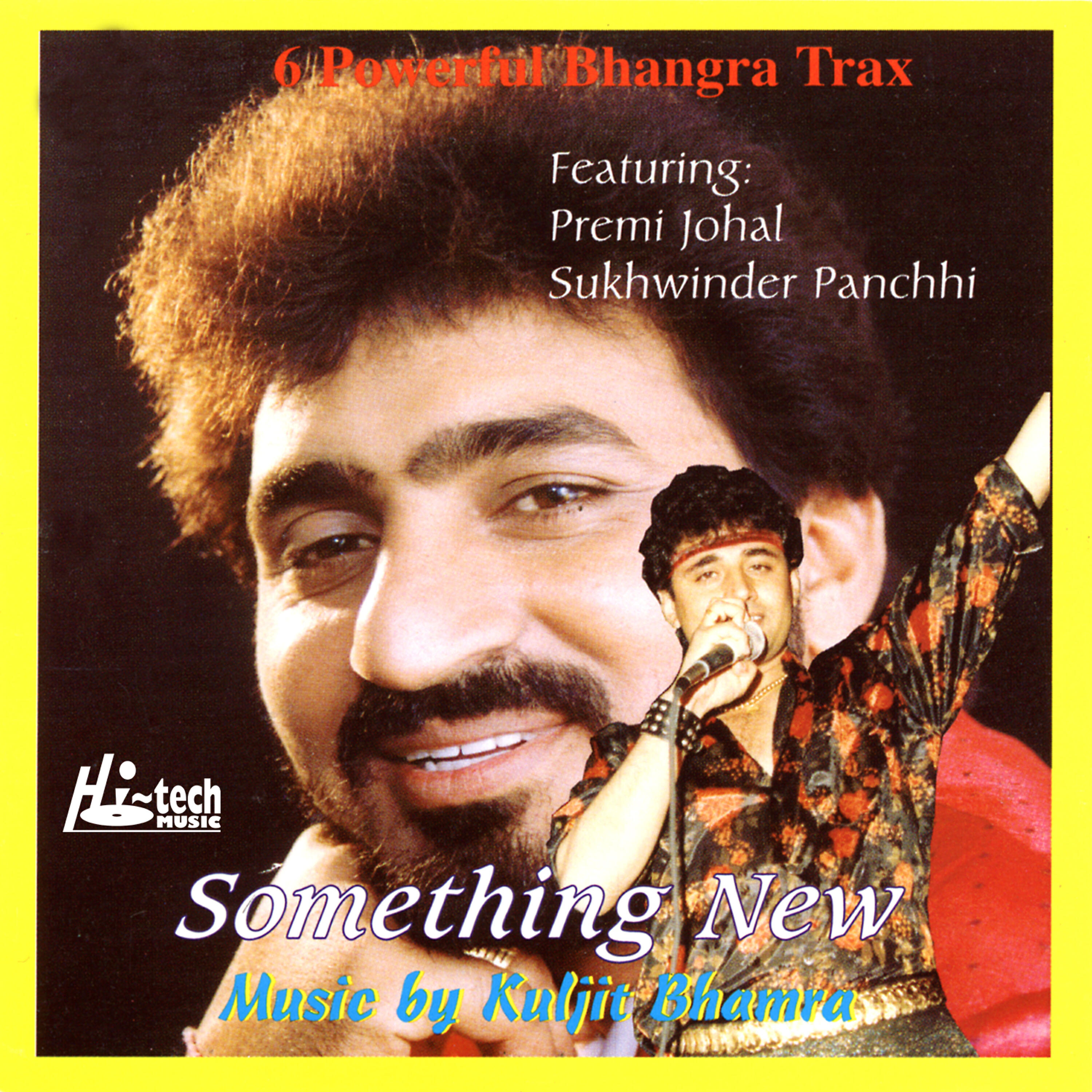 Premi Johal - Piyo Puttan Di Yaari
