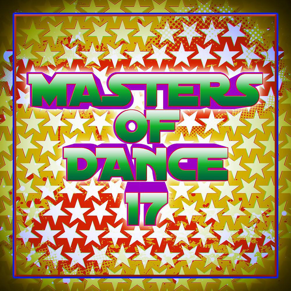 Постер альбома Masters of Dance 17