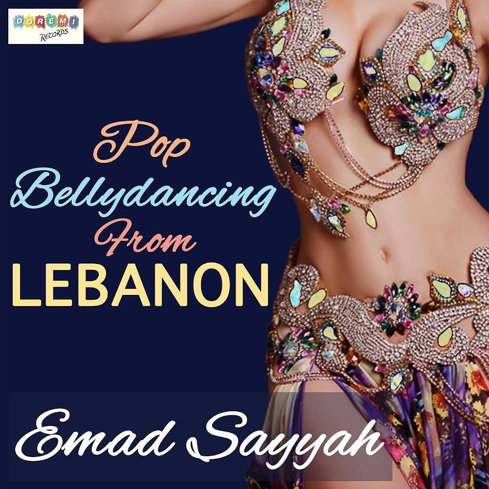 Emad Sayyah - All I Can Give You (Oriental Version)