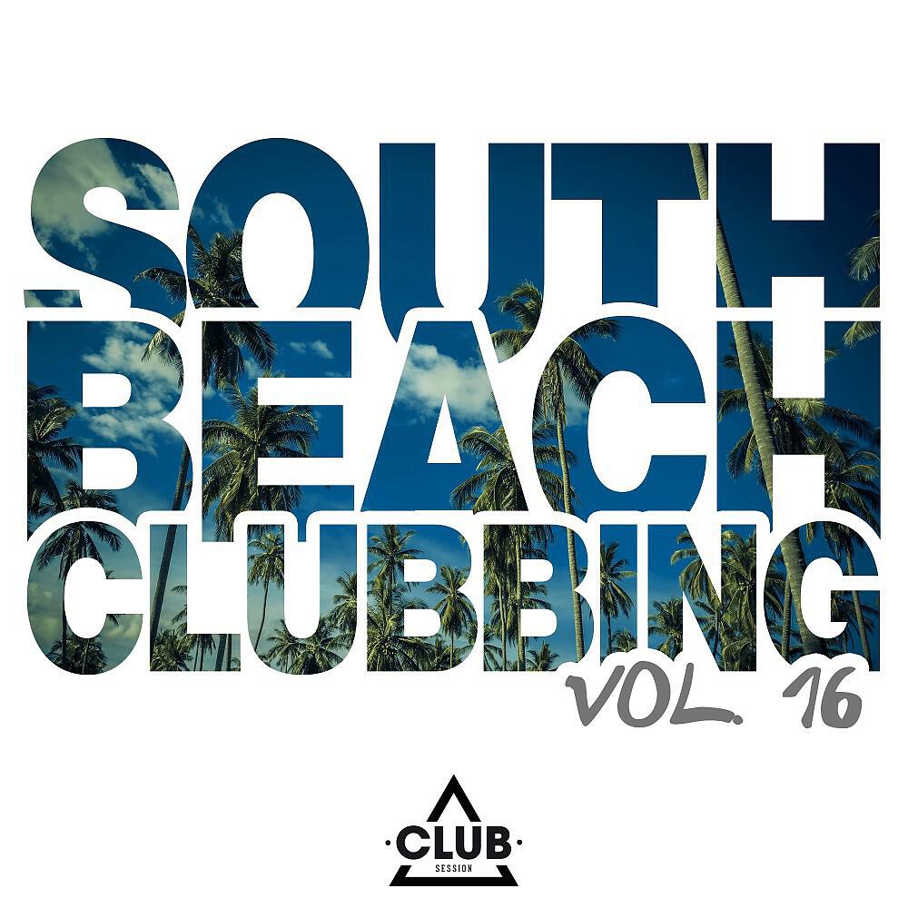 Adam Nova - House Party (Original Mix)