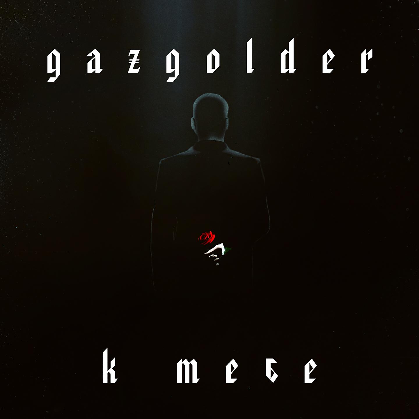 Постер альбома Gazgolder. К тебе