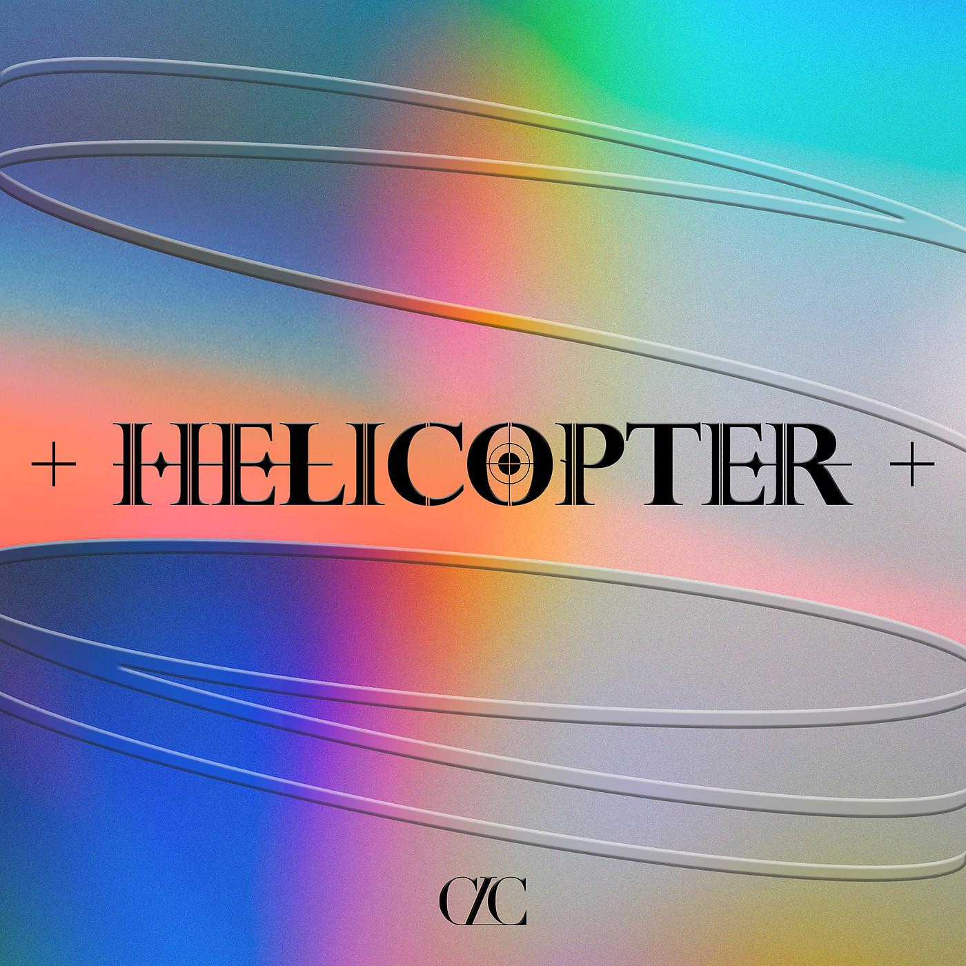 Постер альбома HELICOPTER