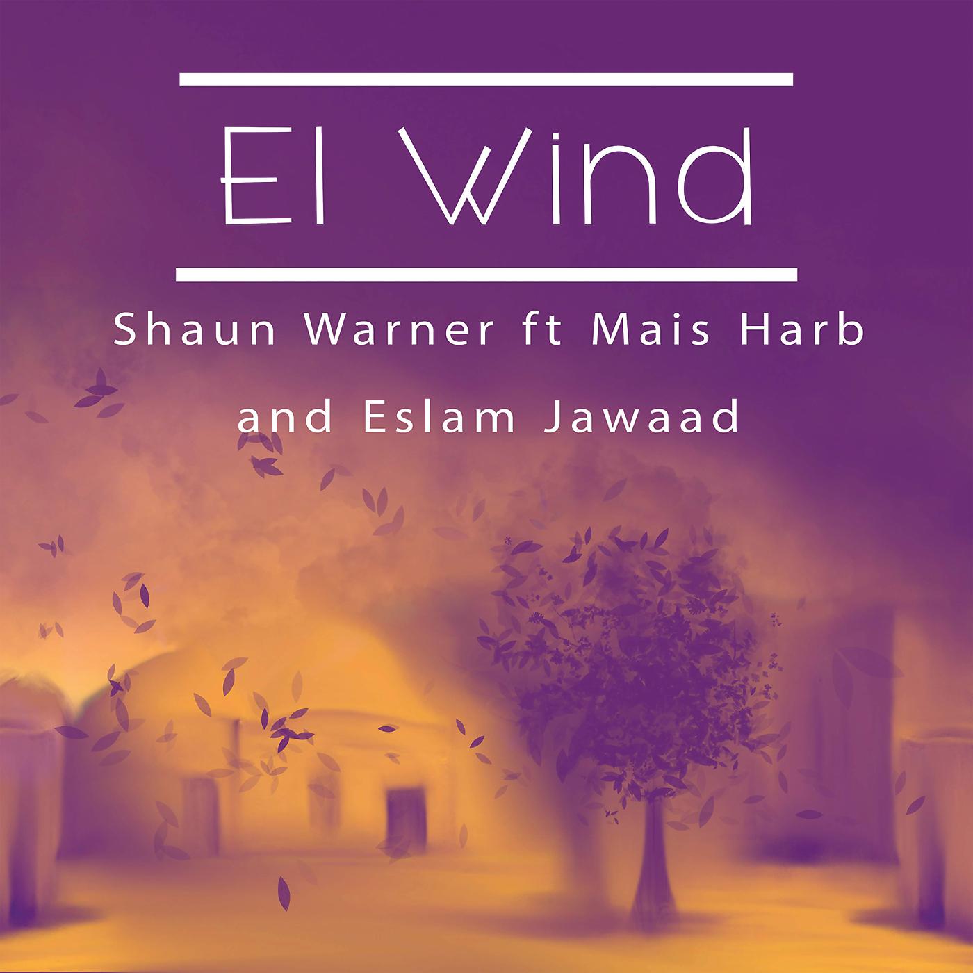 Постер альбома El Wind