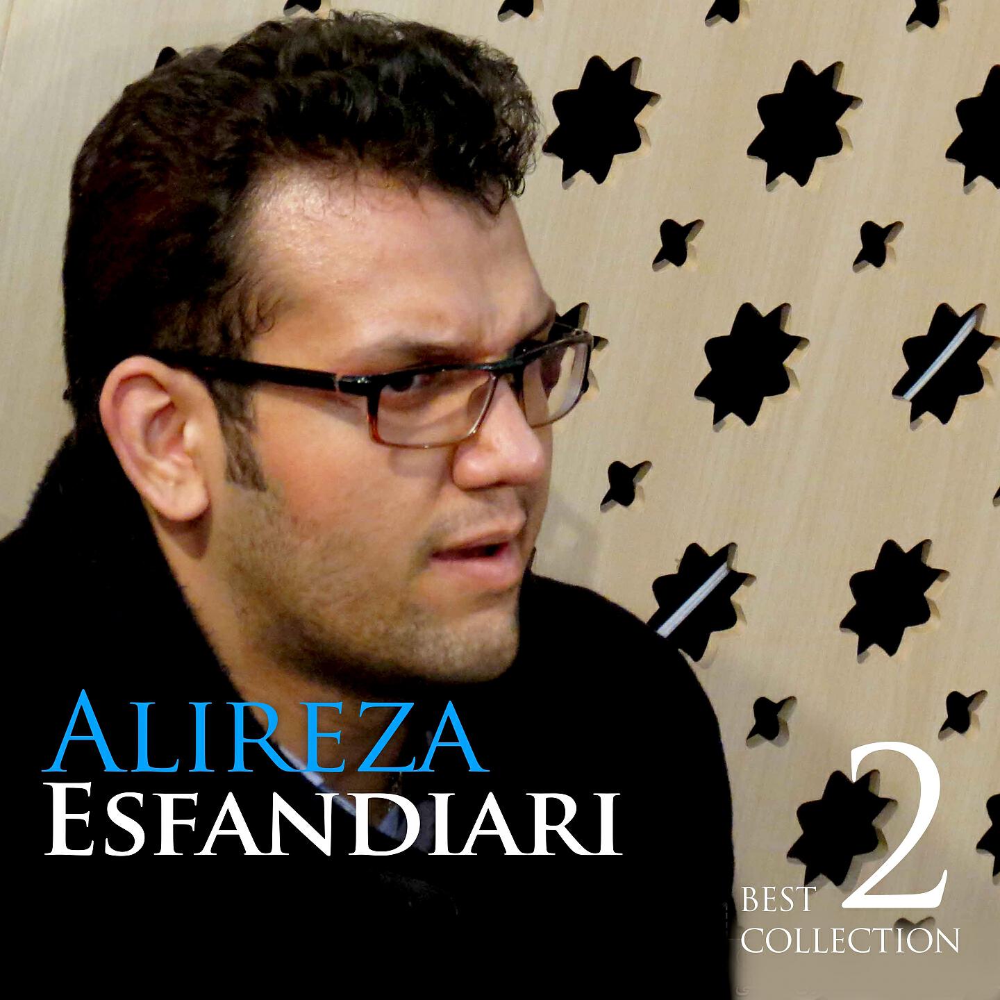 Alireza Esfandiari - Agham Hossein
