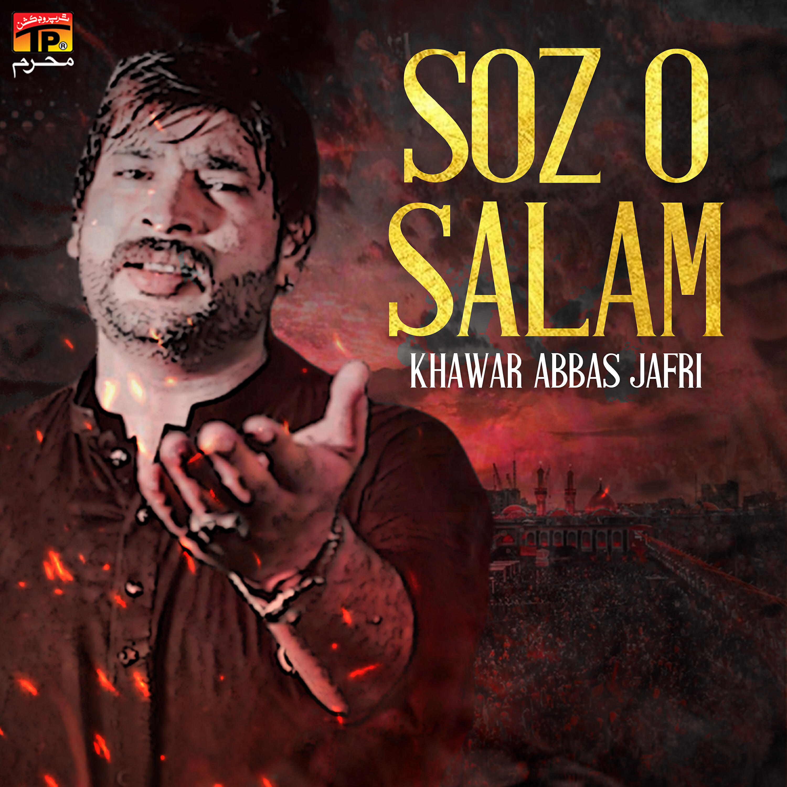 Khawar Abbas Jafri - Soz O Salam