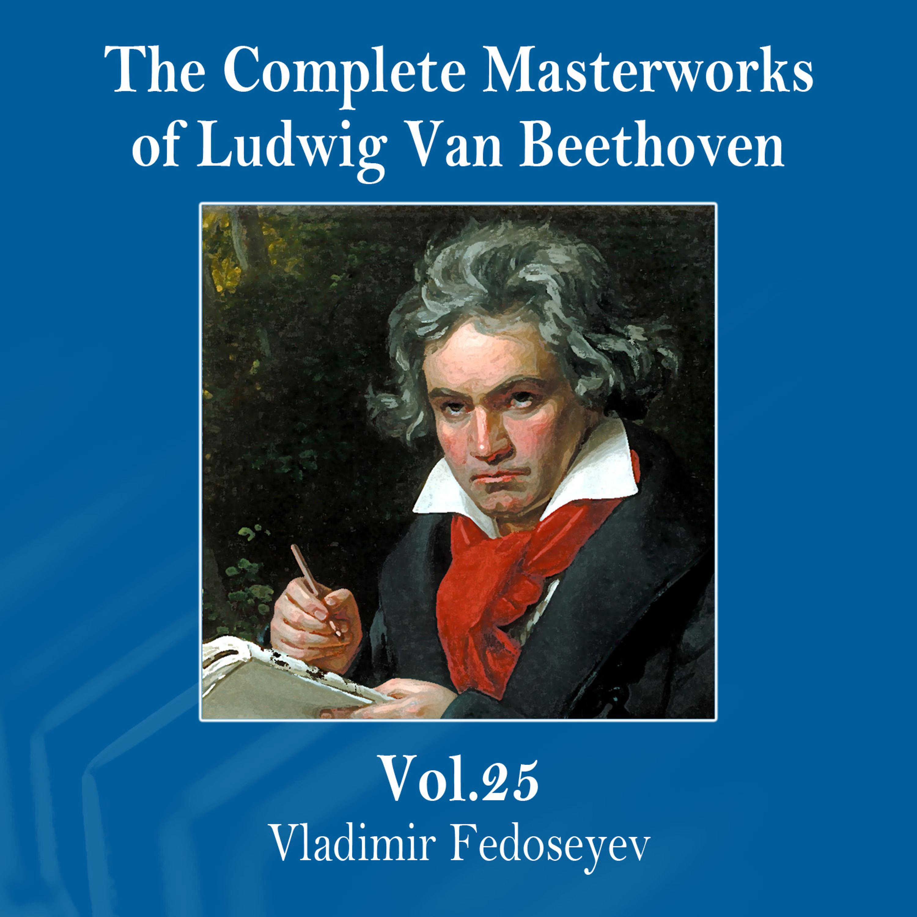 Постер альбома The Complete Masterworks of Ludwig Van Beethoven, Vol. 25