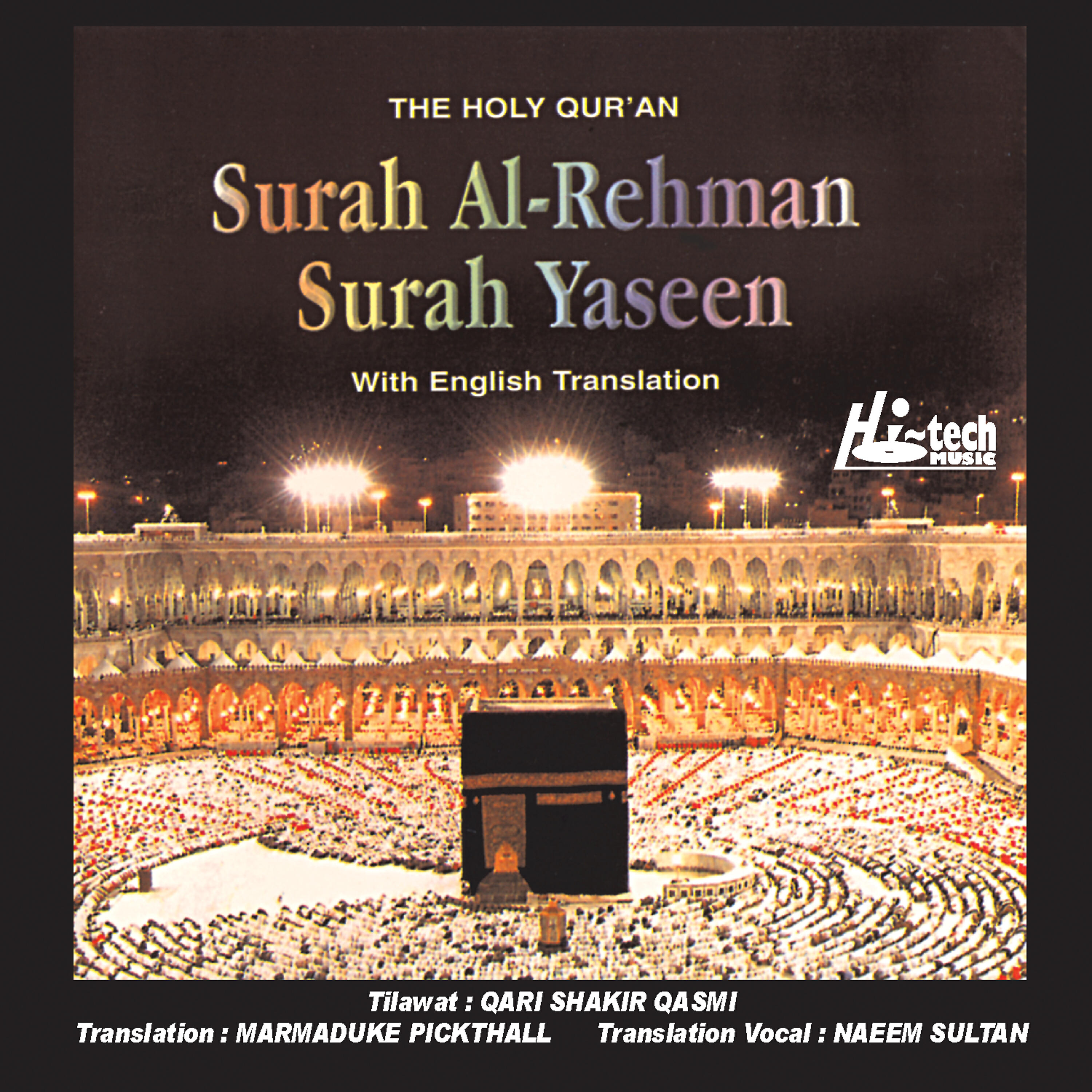 Marmaduke Pickthall - Surah Yaseen (with English Translation)