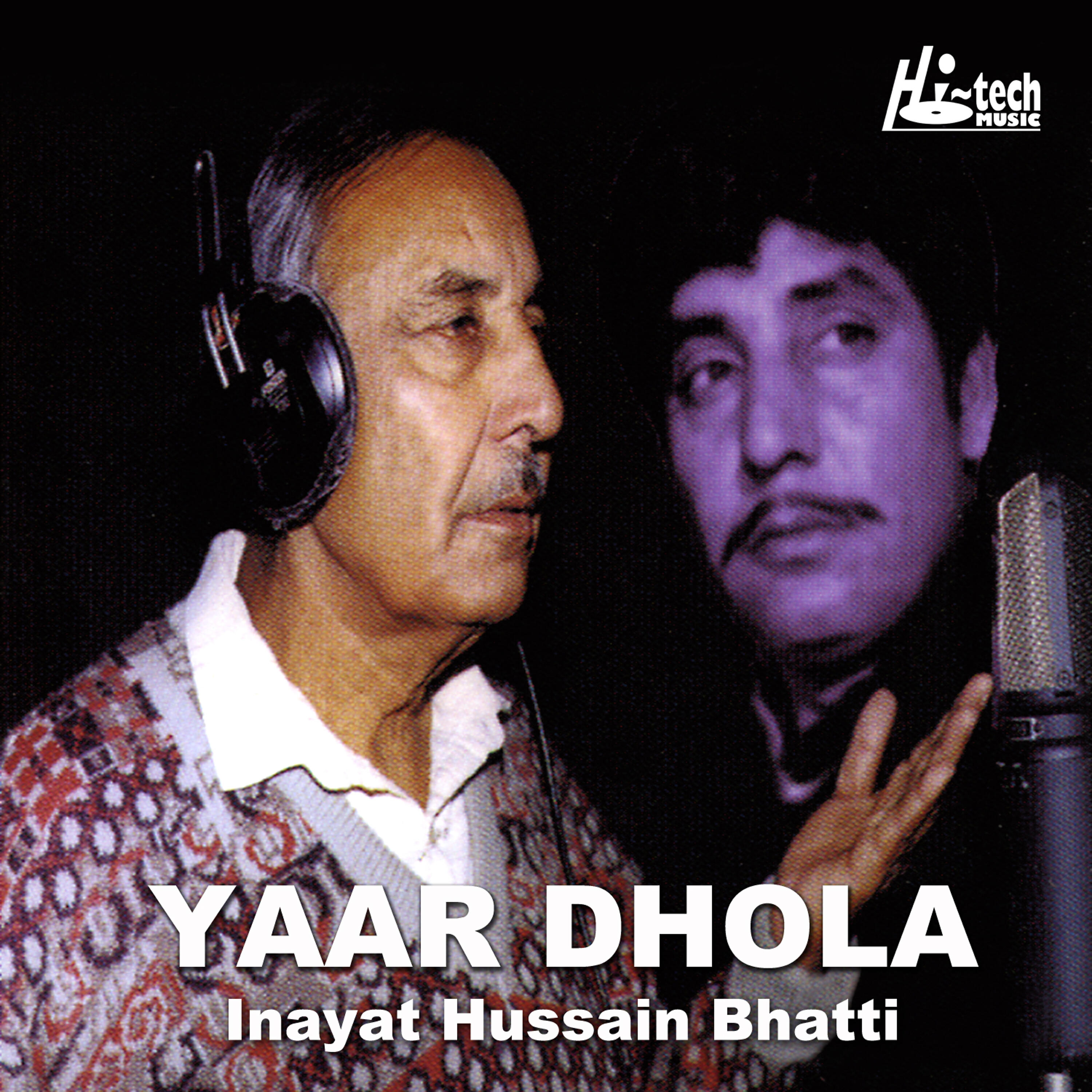 Inayat Hussain Bhatti - Sanwla Ve Aaja