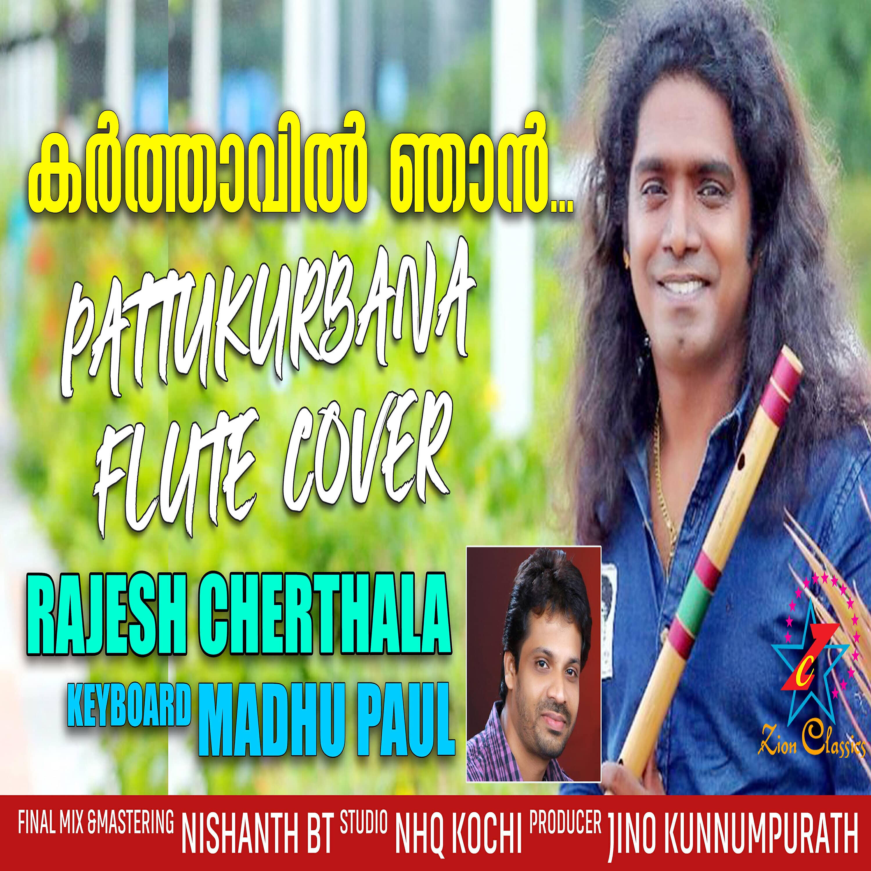 Rajesh Cherthala - Karthavil Njan Dhridamay