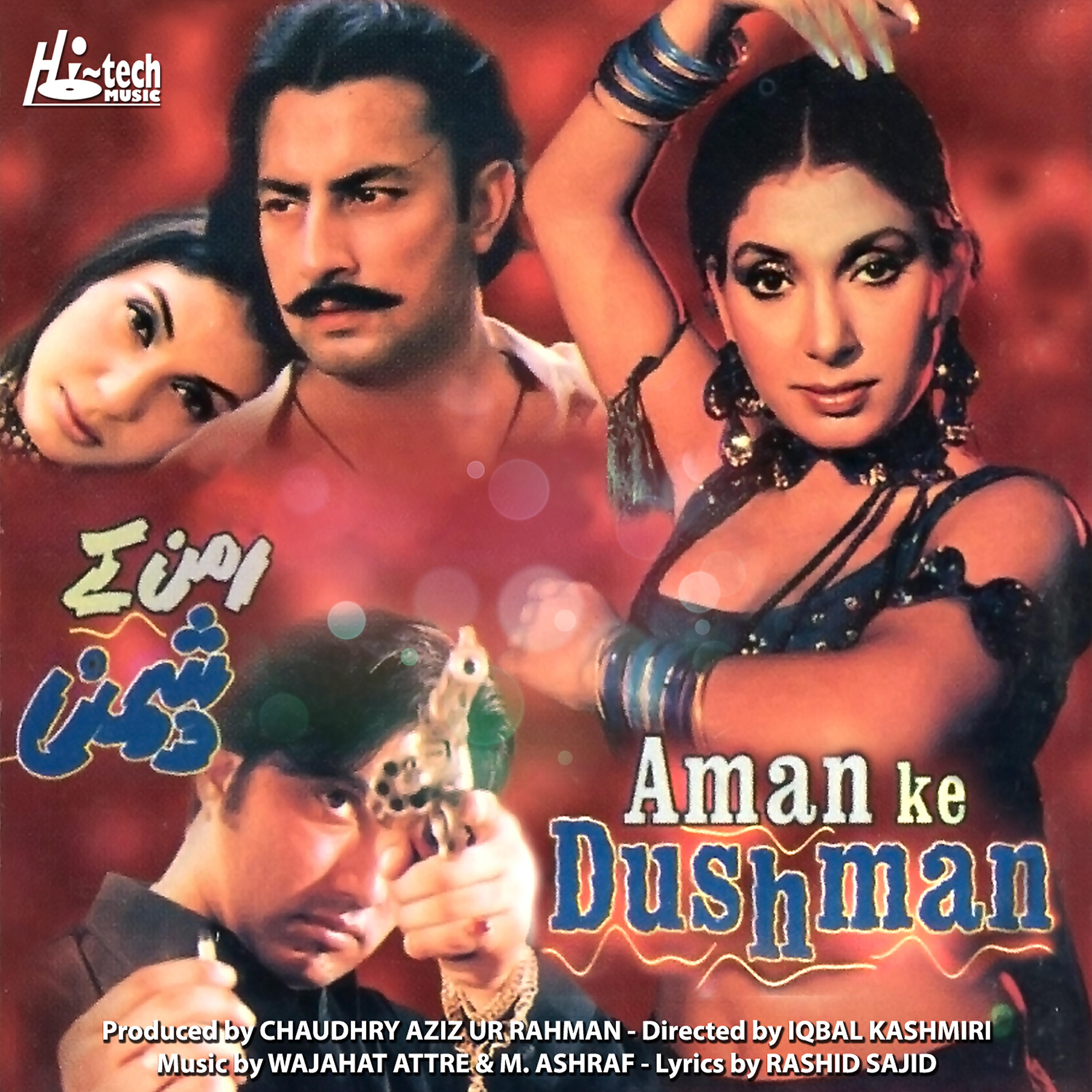 Shazia Manzoor - Kachi Kalli Hoon Mera Ashiq