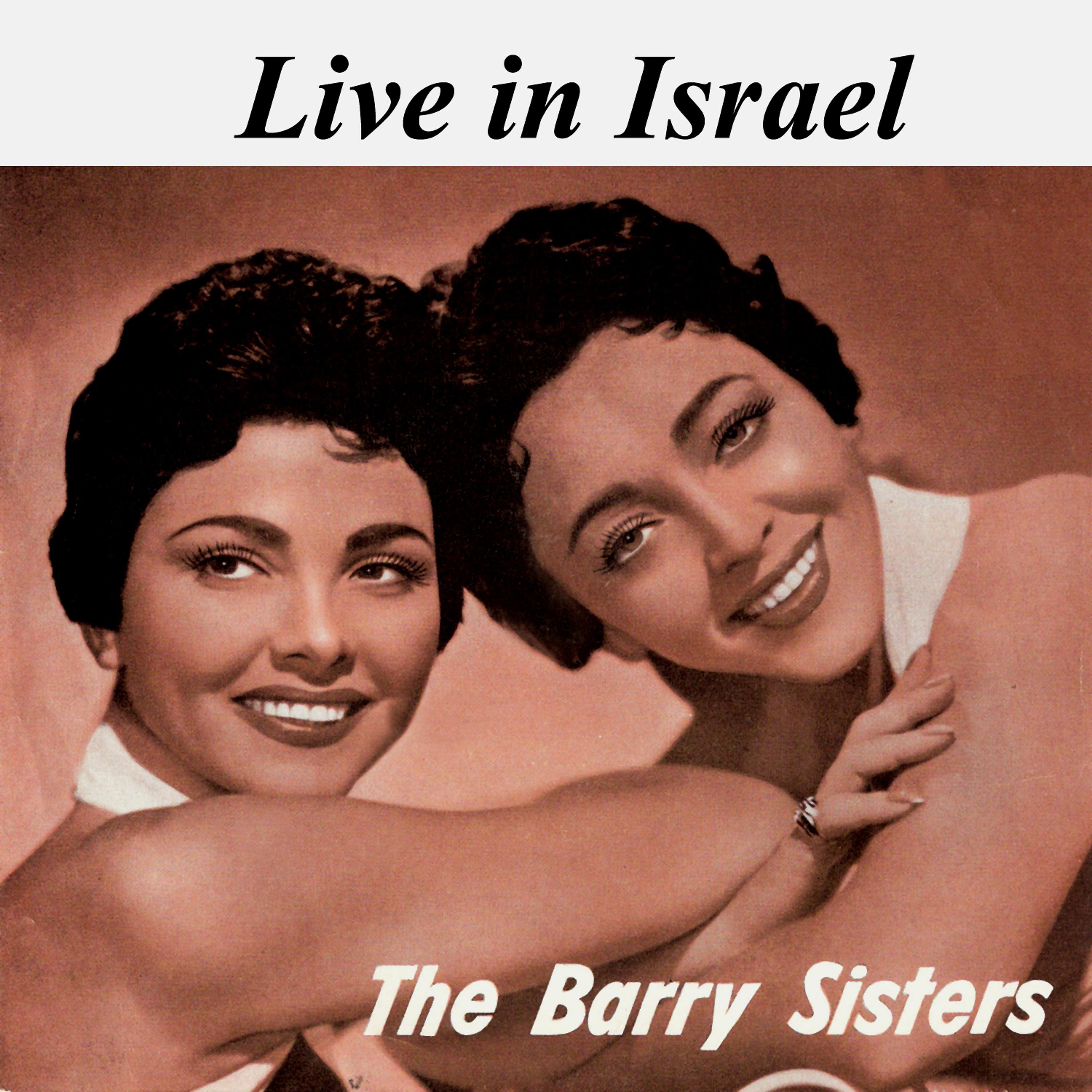 Постер альбома Live in Israel