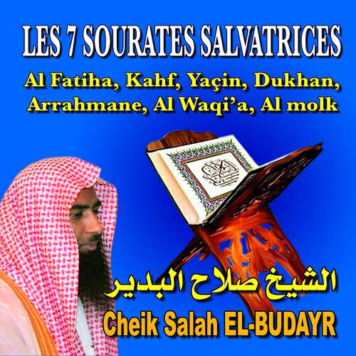 Cheik Salah Al-Budayr - Sourate arrahmane