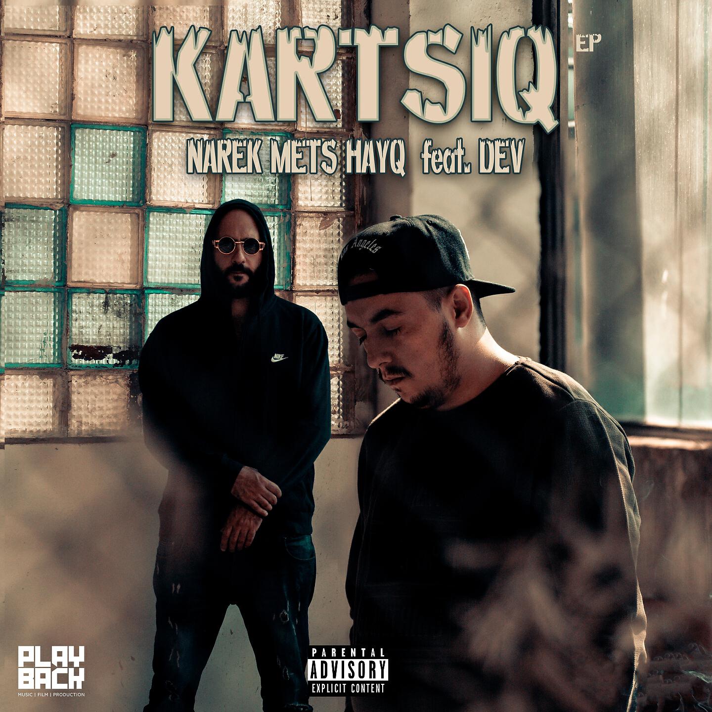 Narek Mets Hayq - Sagh Gorum En