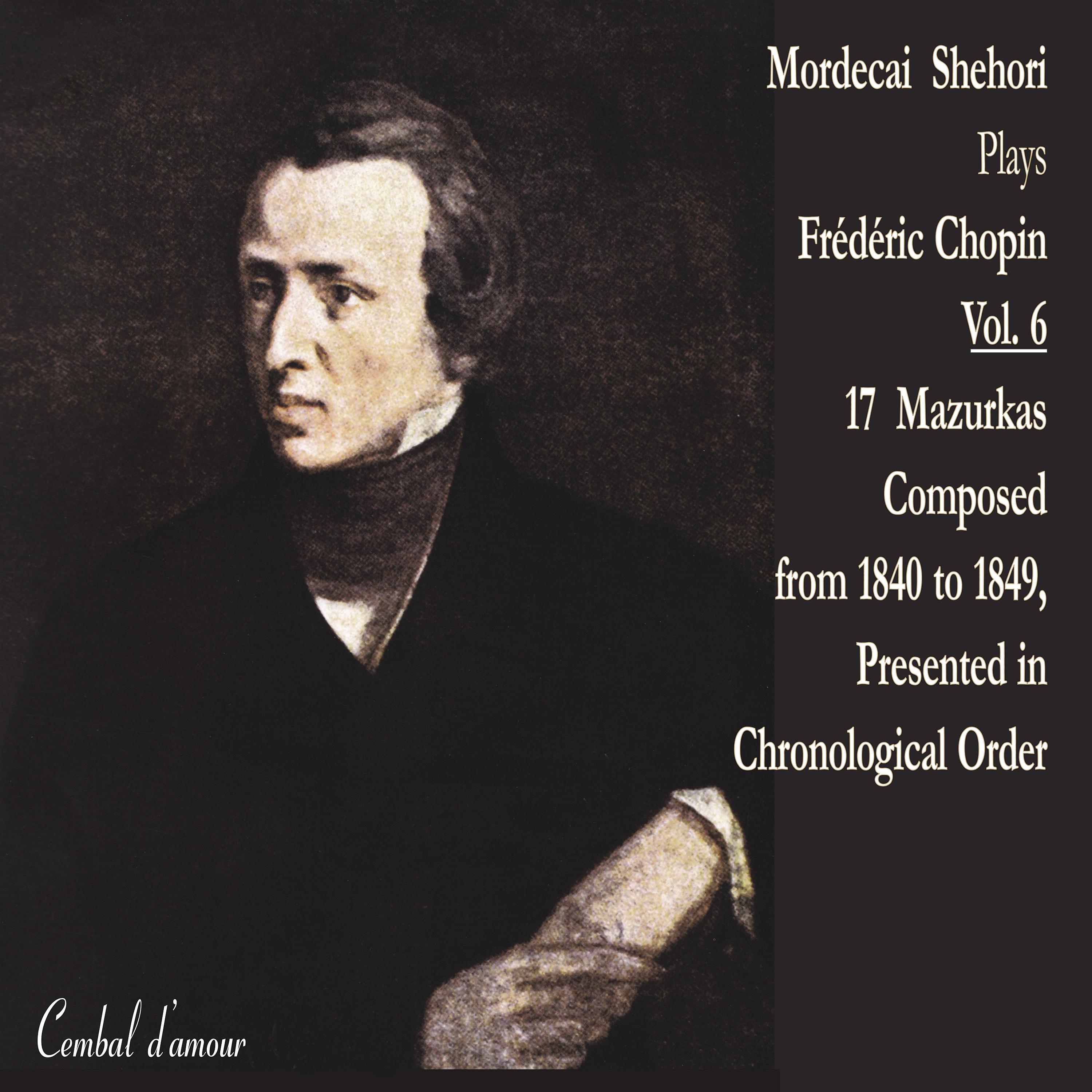 Постер альбома 17 Mazurkas Composed from 1840 to 1849