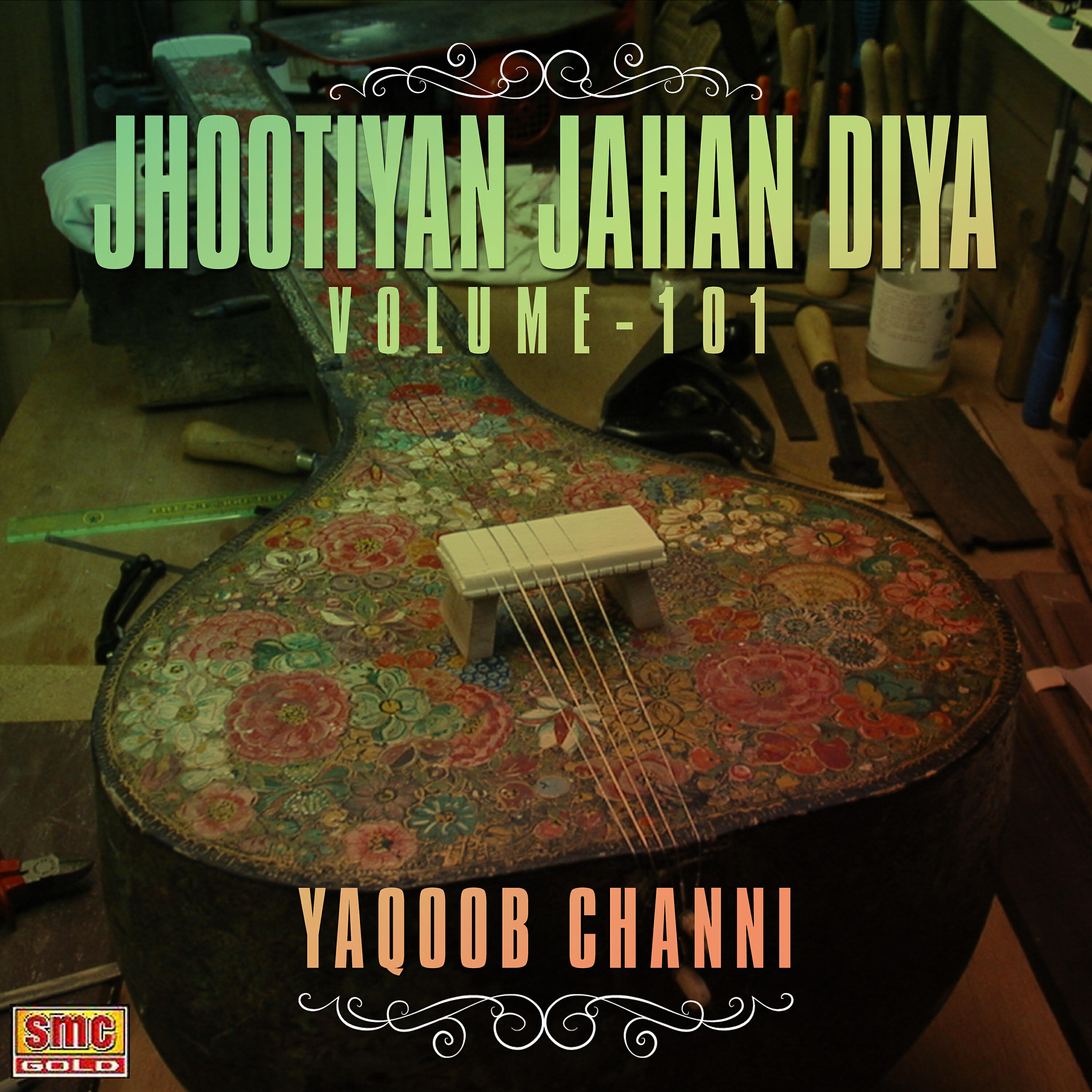 Yaqoob Channi - Dukhiyan De Dilan De