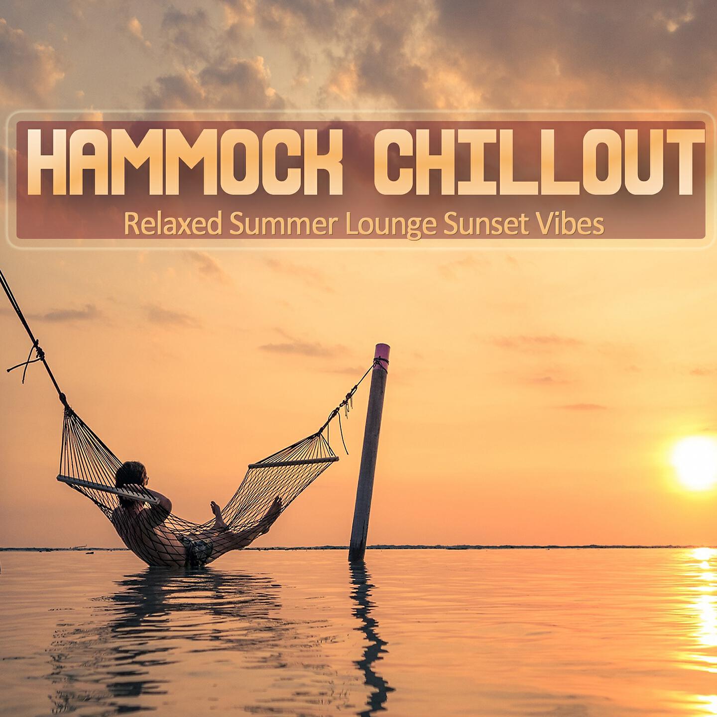 Soleil Armada - Alive (Ibiza Sunset Beach Instrumental)