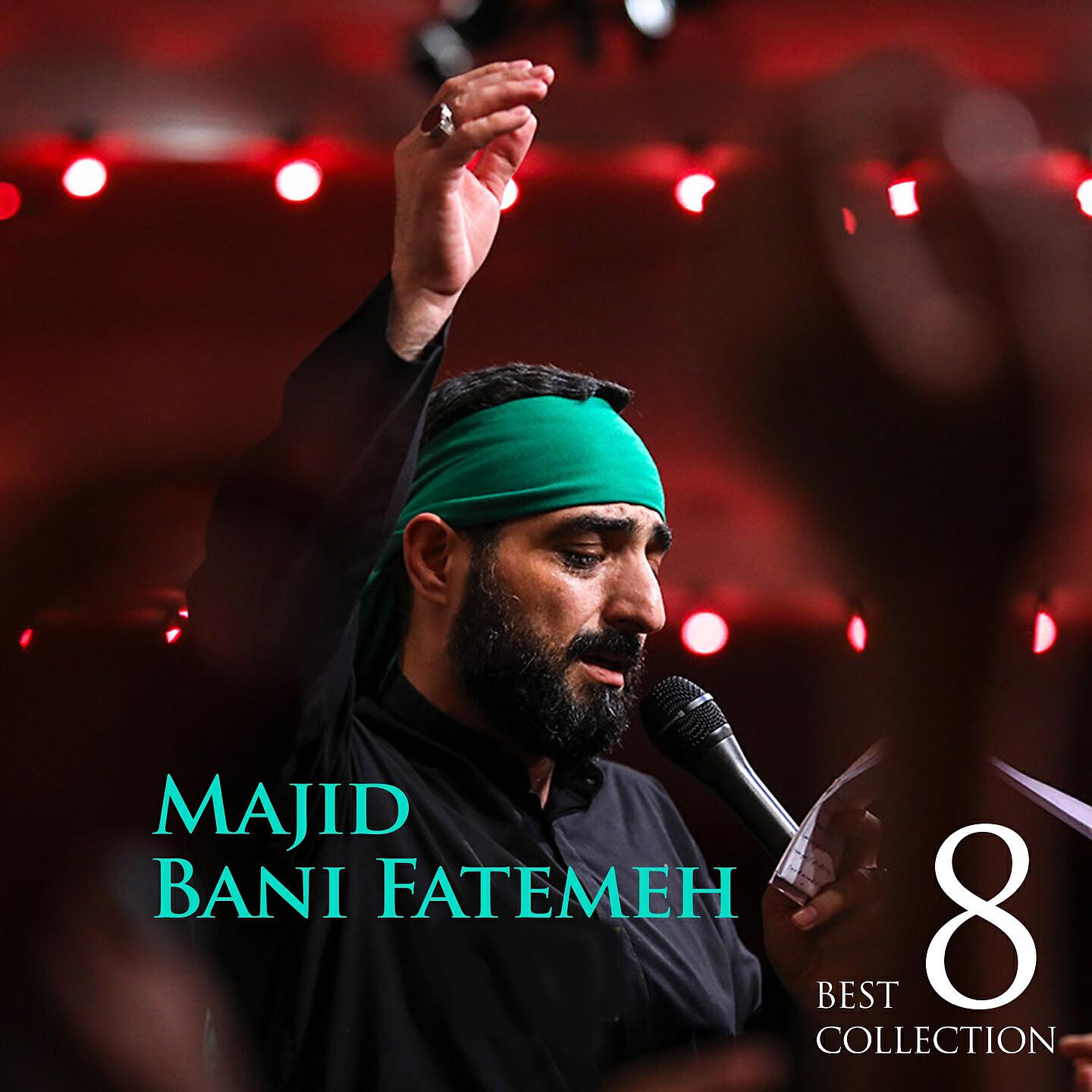 Majid Bani Fatemeh - Rozeye Shabe Ghadre 98