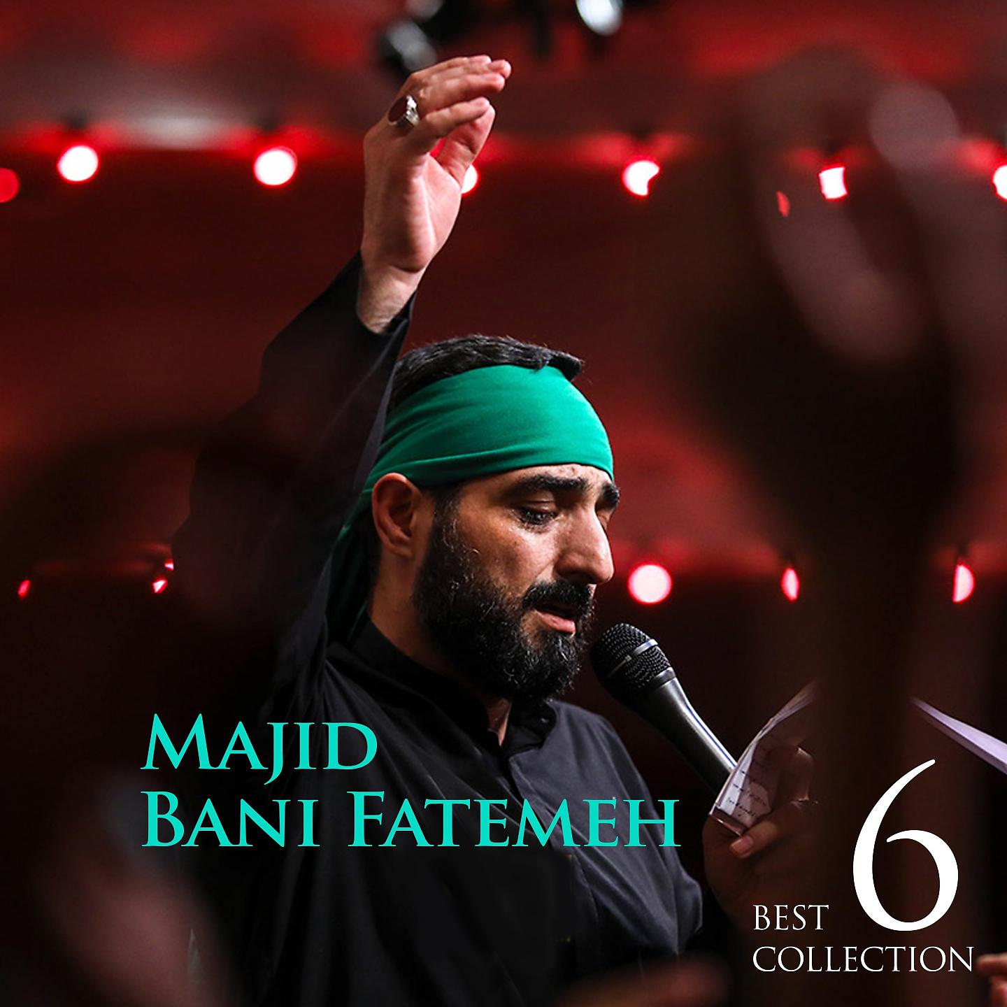 Постер альбома Best of Majid Bani Fatemeh Vol.6