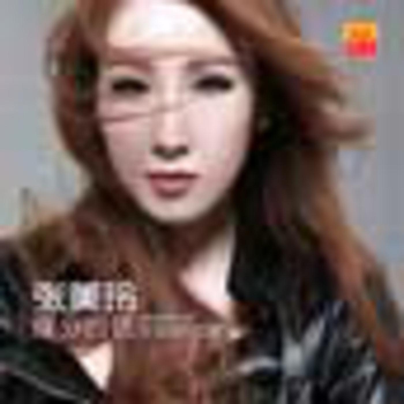 Постер альбома Yuan Fen De Huang